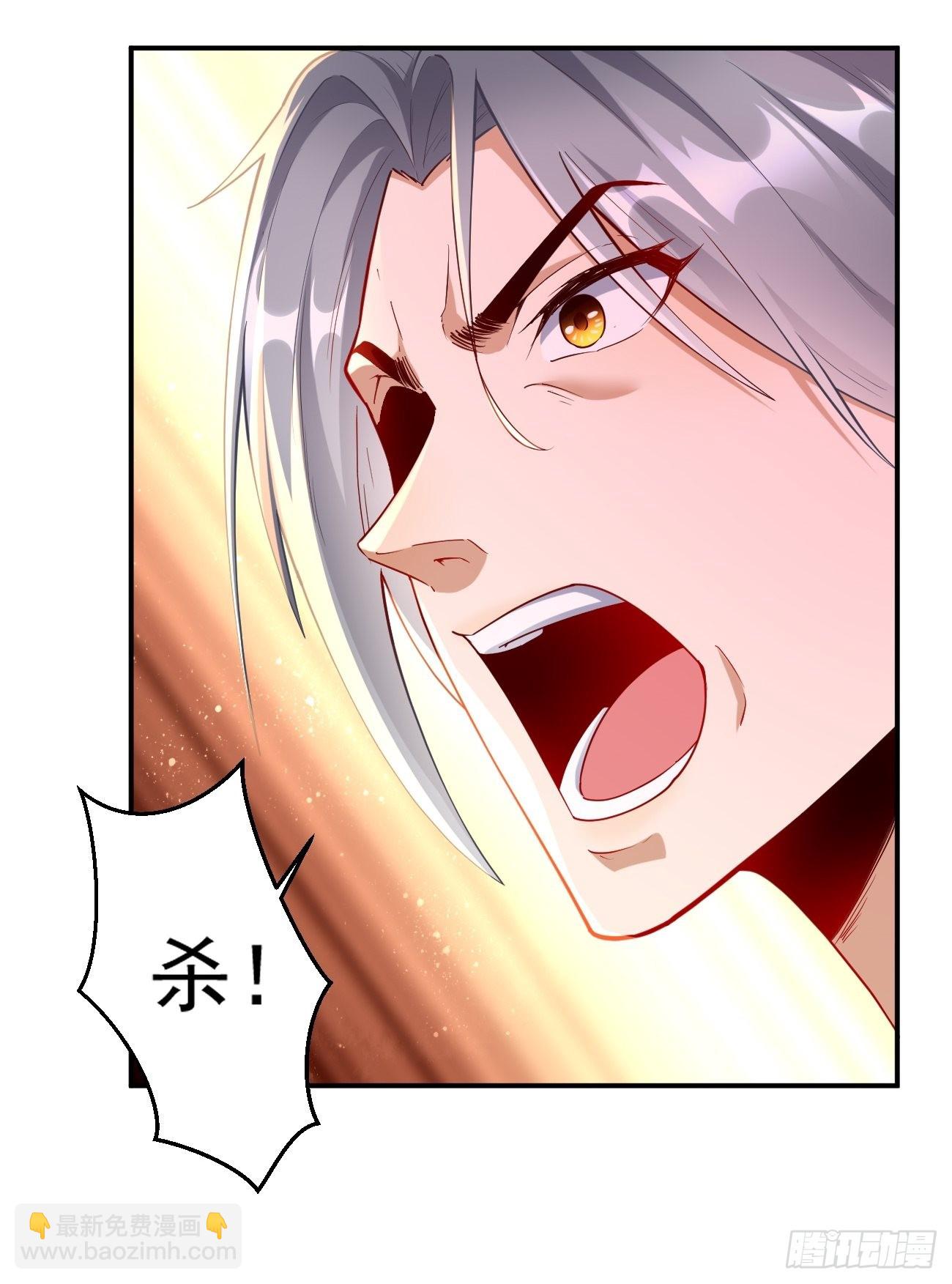 《我的神器能升级》第69话蛊术！ 第18页