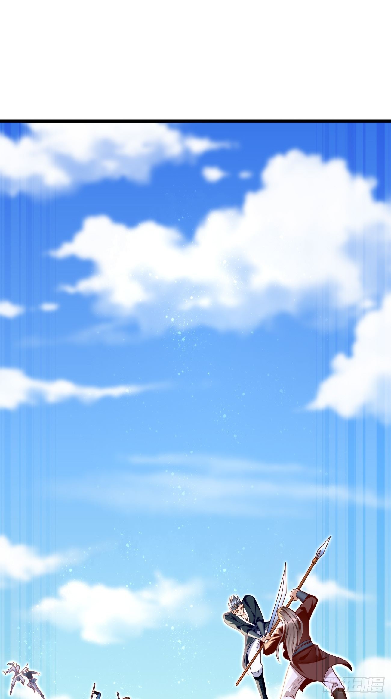 《我的神器能升级》第69话蛊术！ 第19页