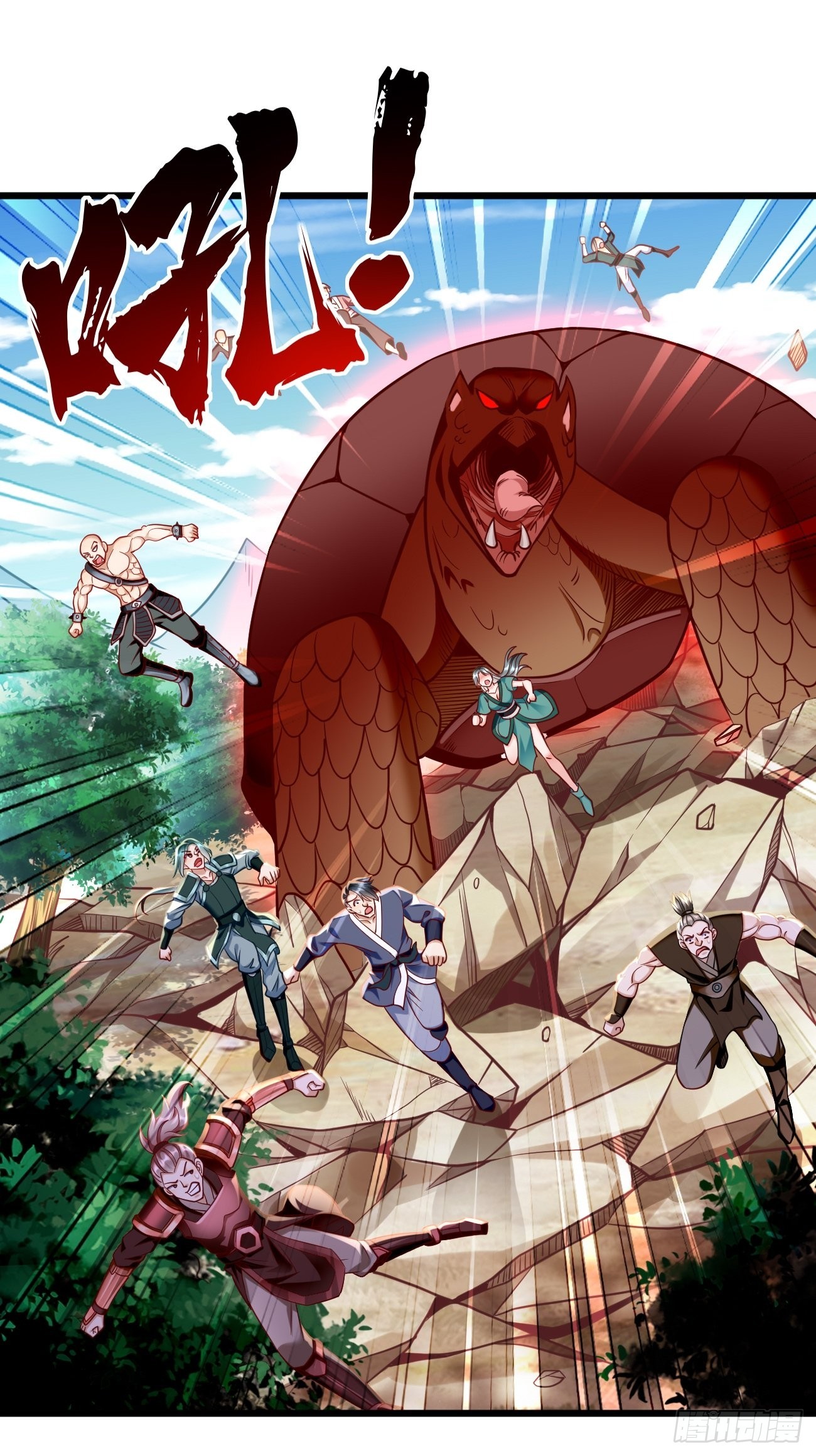 《我的神器能升级》第69话蛊术！ 第34页