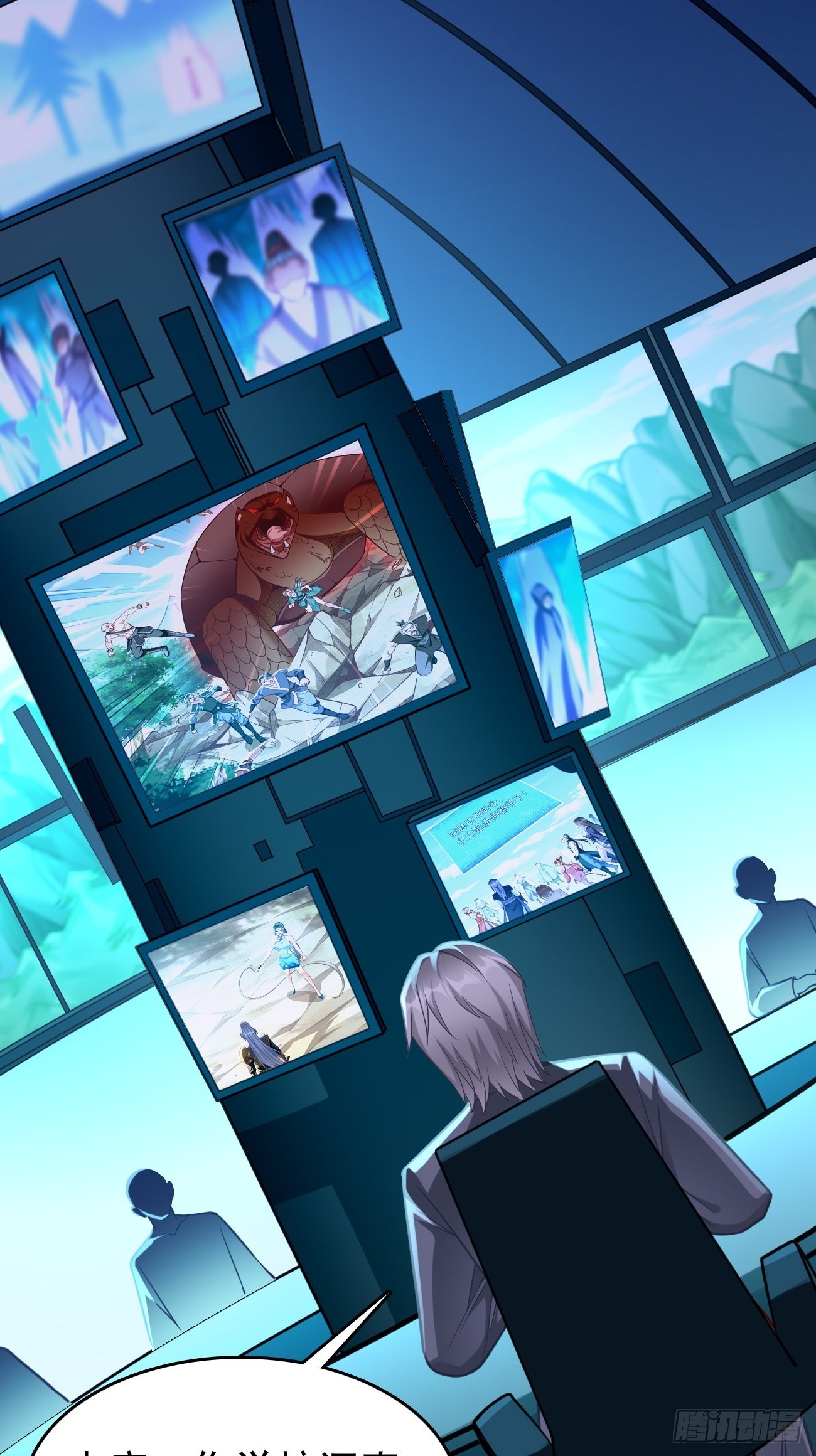 《我的神器能升级》第69话蛊术！ 第36页
