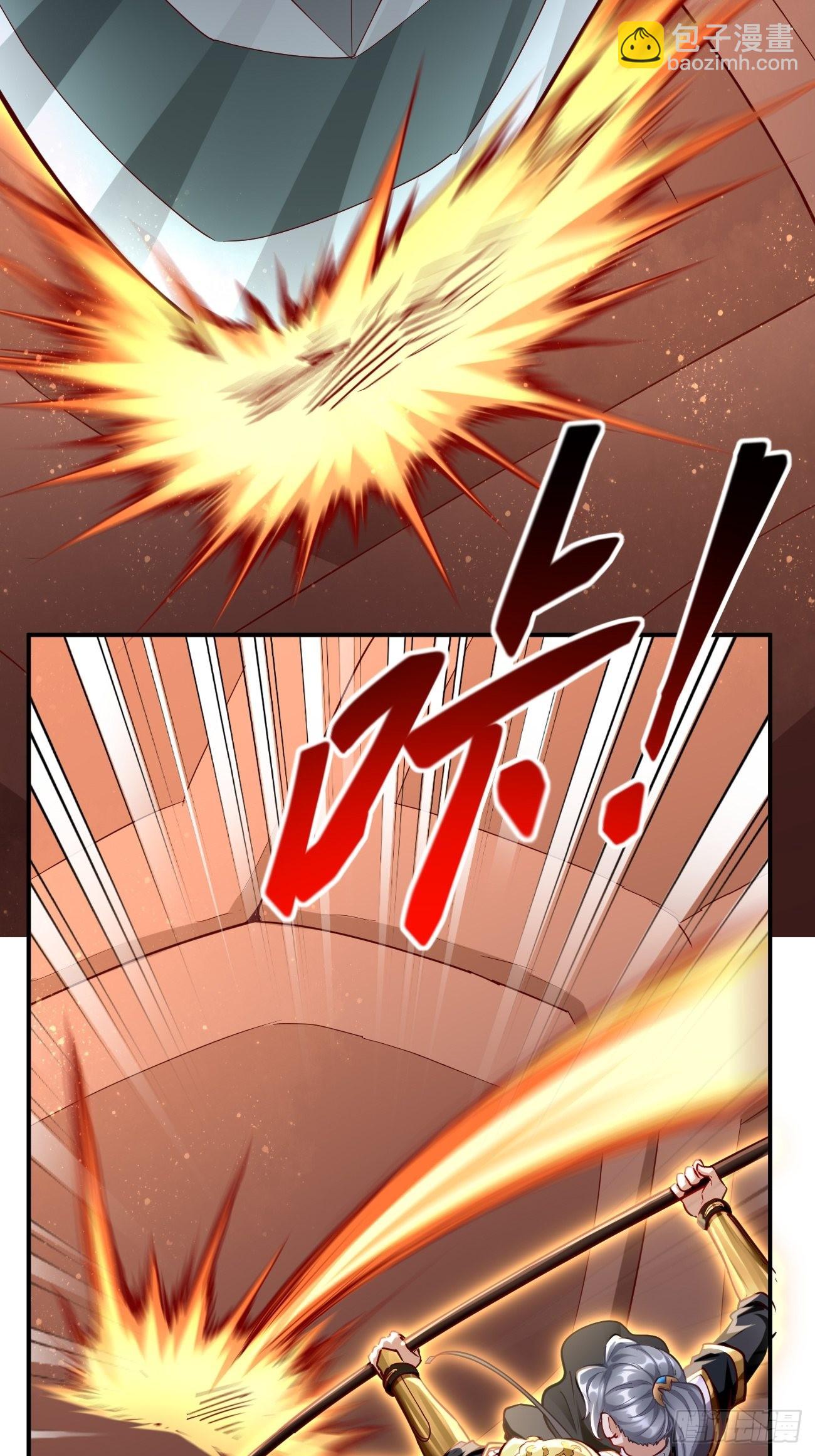 《我的神器能升级》第69话蛊术！ 第4页