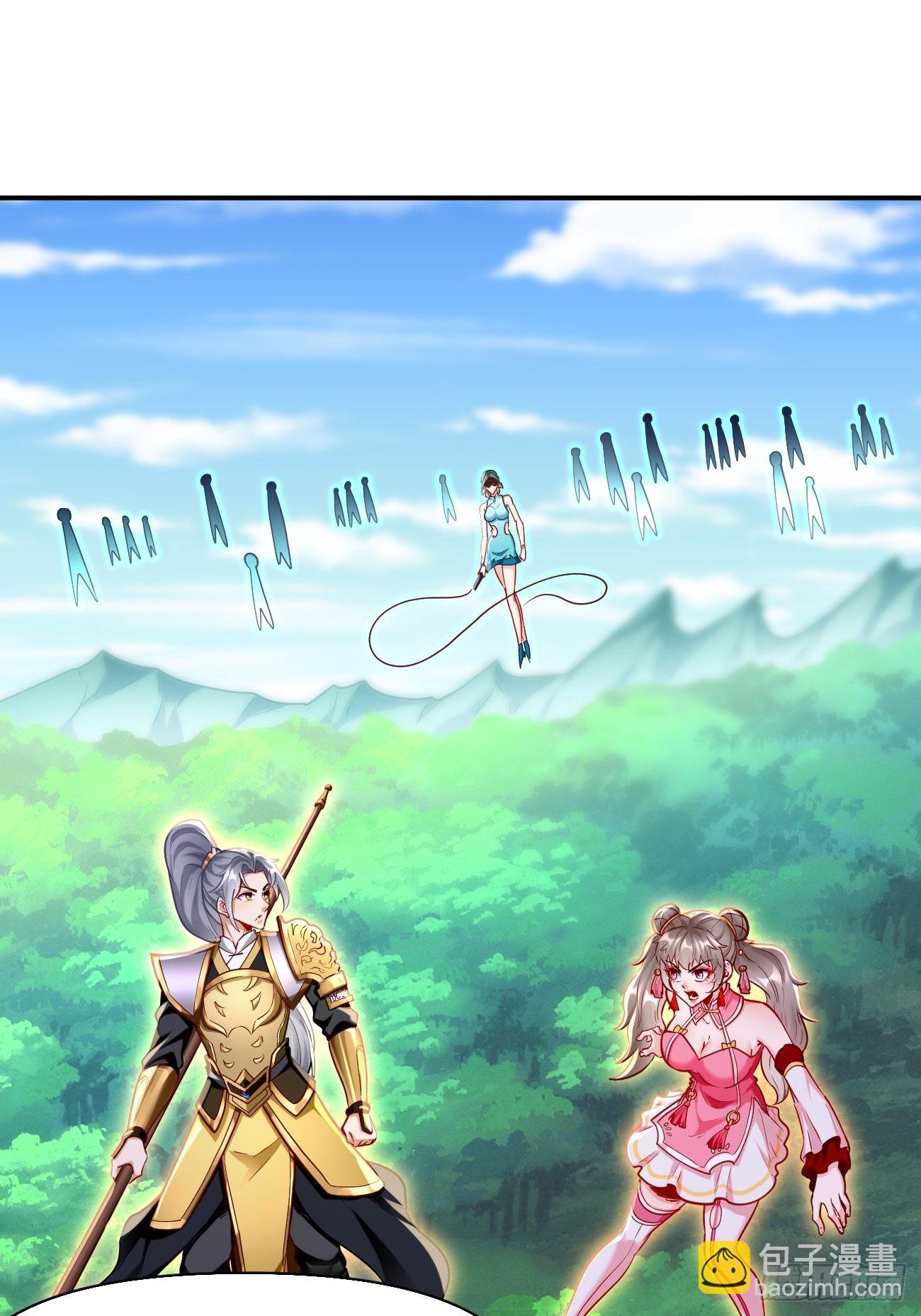 《我的神器能升级》第69话蛊术！ 第6页