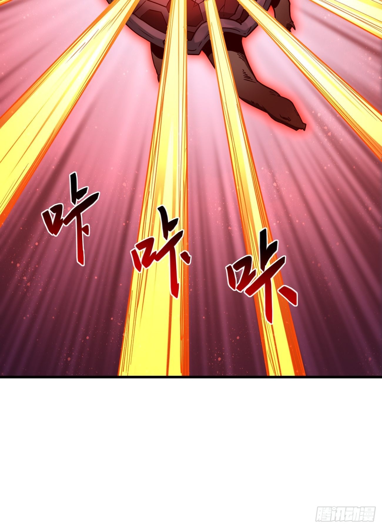 《我的神器能升级》第71话凶多吉少！ 第26页