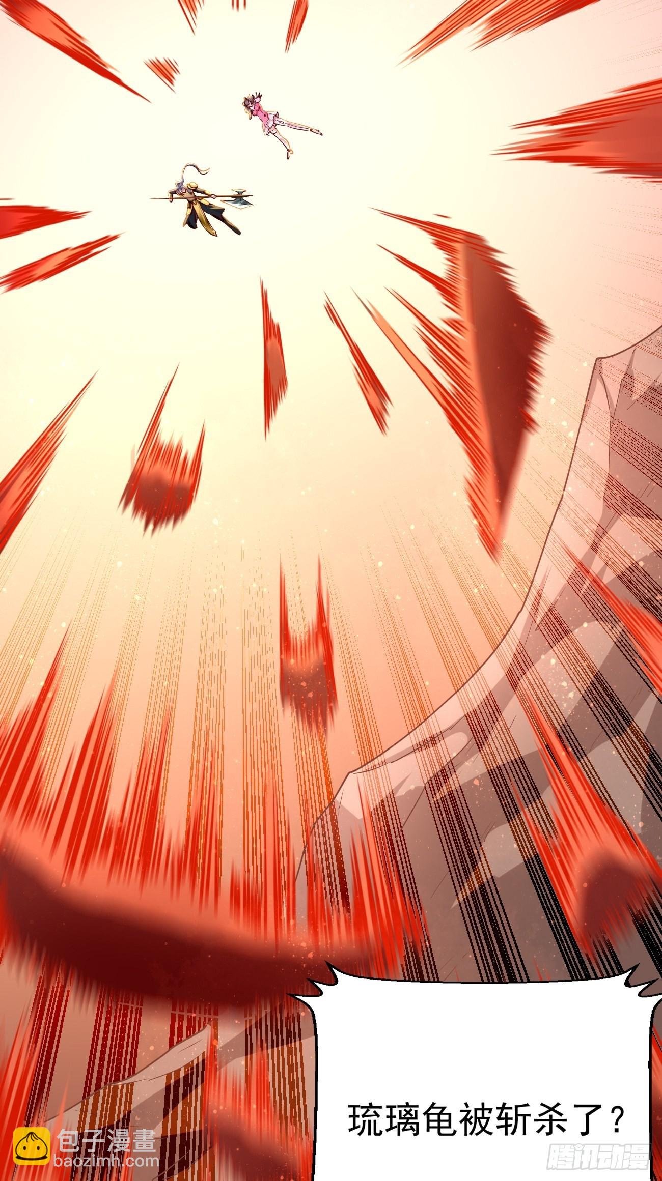 《我的神器能升级》第71话凶多吉少！ 第28页