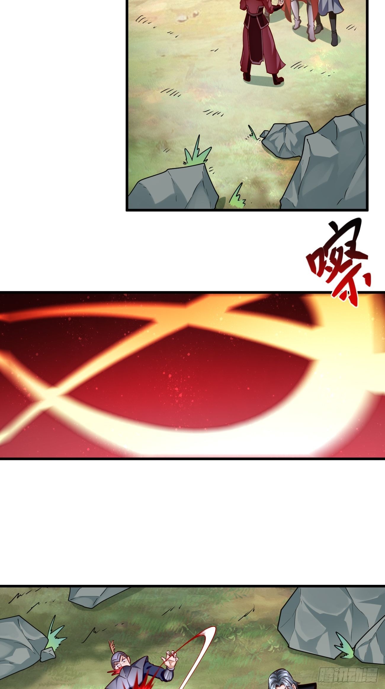 《我的神器能升级》第71话凶多吉少！ 第30页