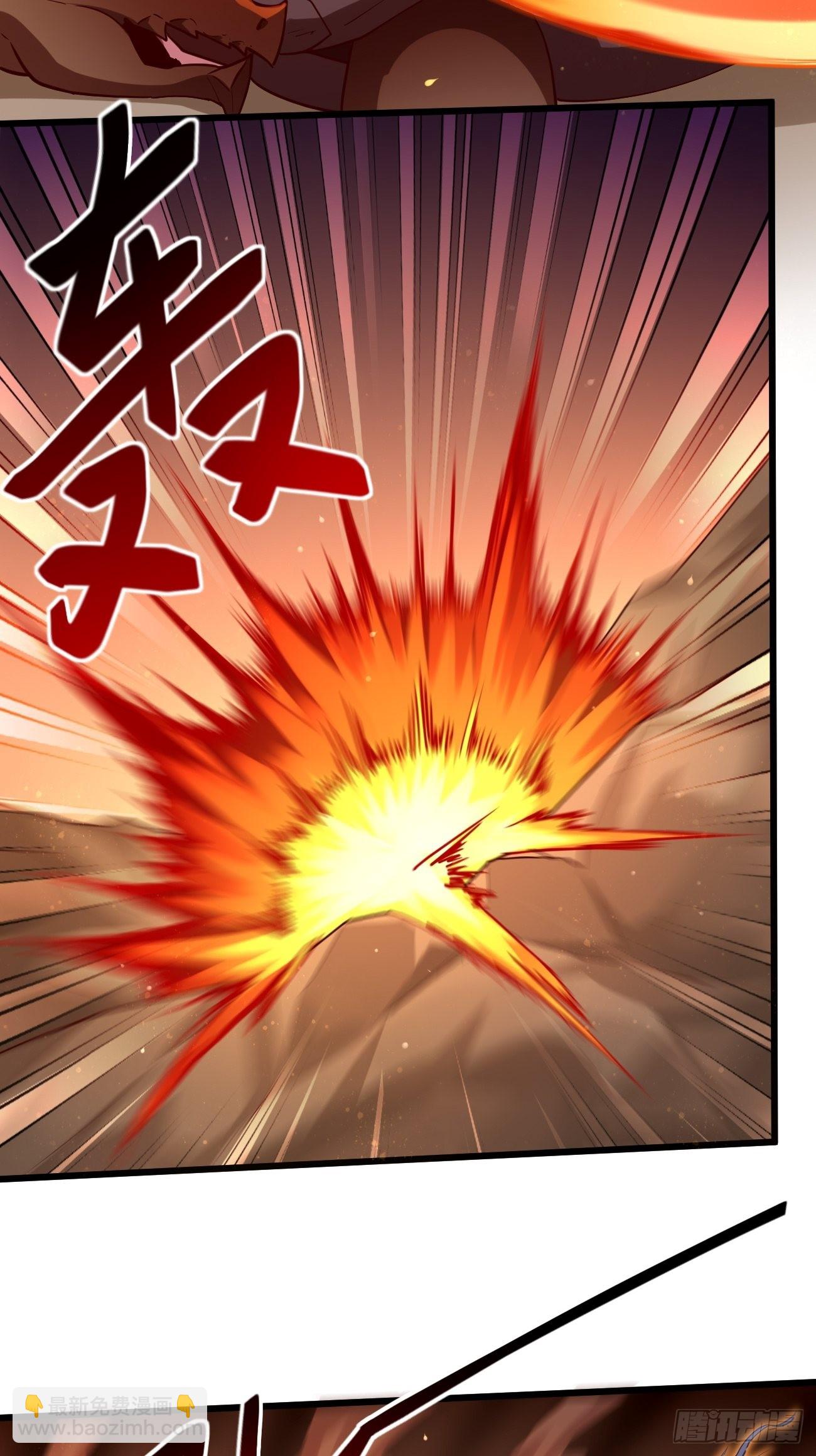 《我的神器能升级》第71话凶多吉少！ 第7页