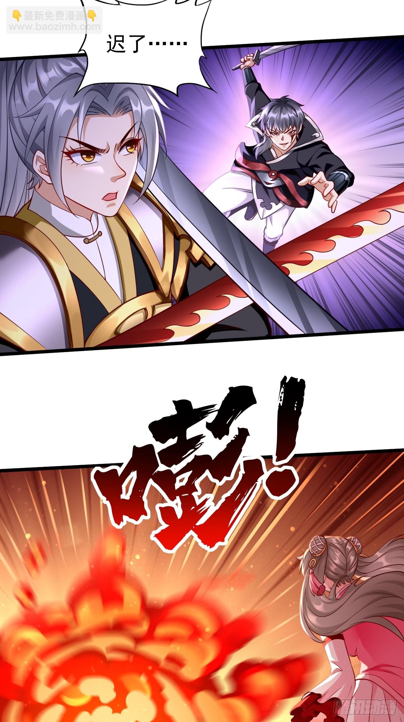 《我的神器能升级》第70话周探，小心身后！ 第12页