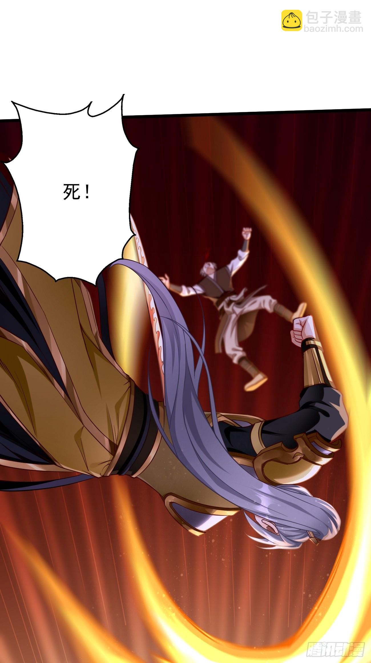 《我的神器能升级》第70话周探，小心身后！ 第17页