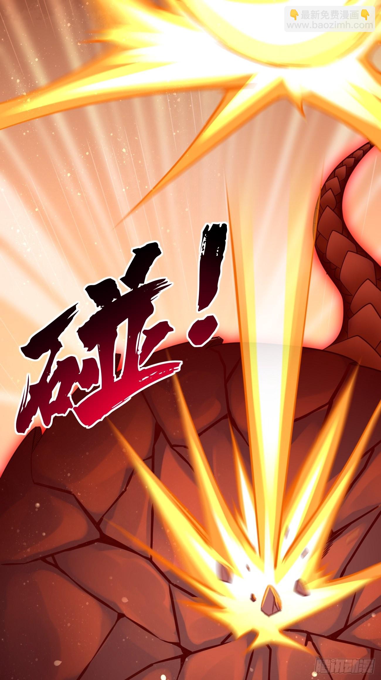 《我的神器能升级》第70话周探，小心身后！ 第18页