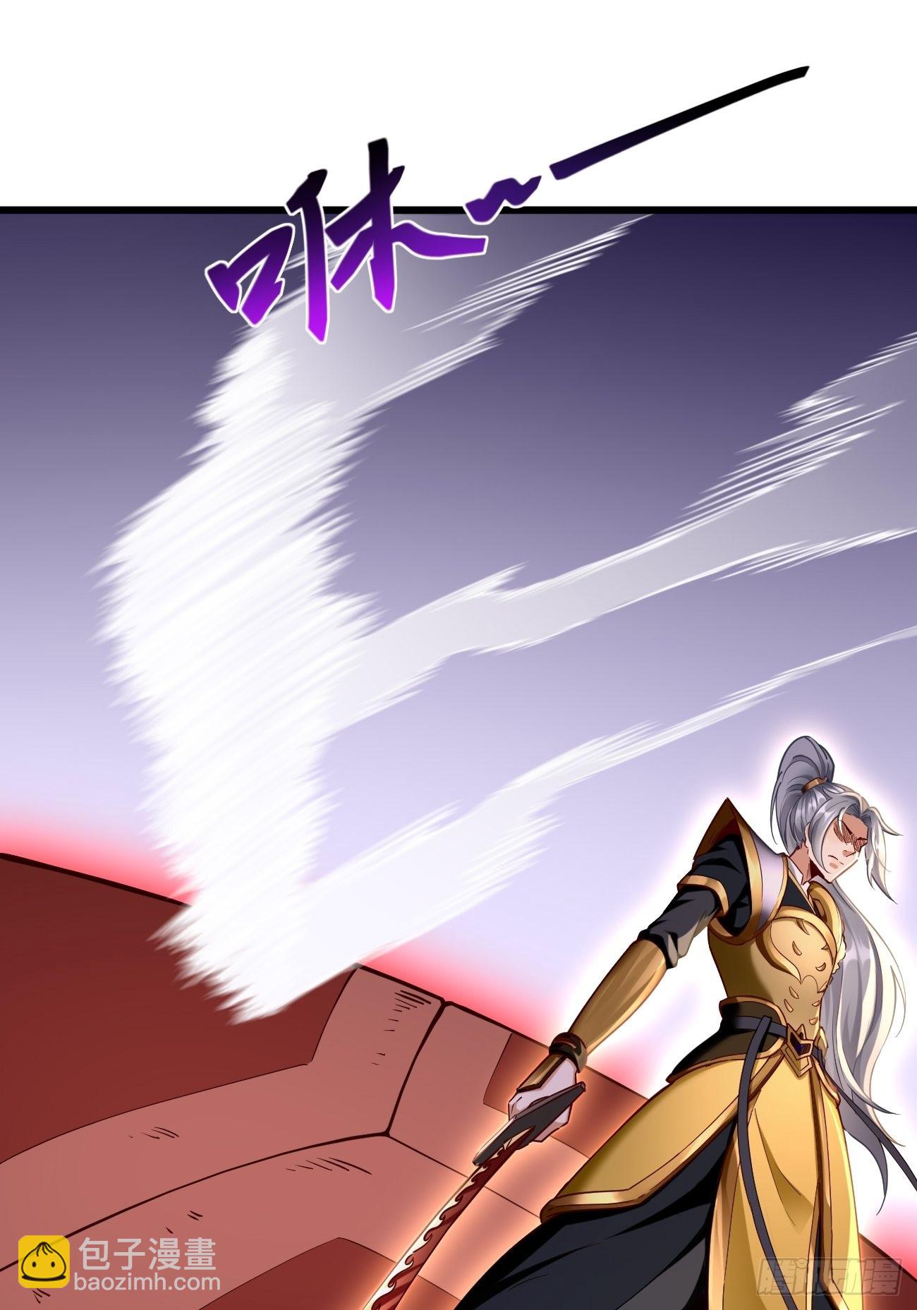 《我的神器能升级》第70话周探，小心身后！ 第26页