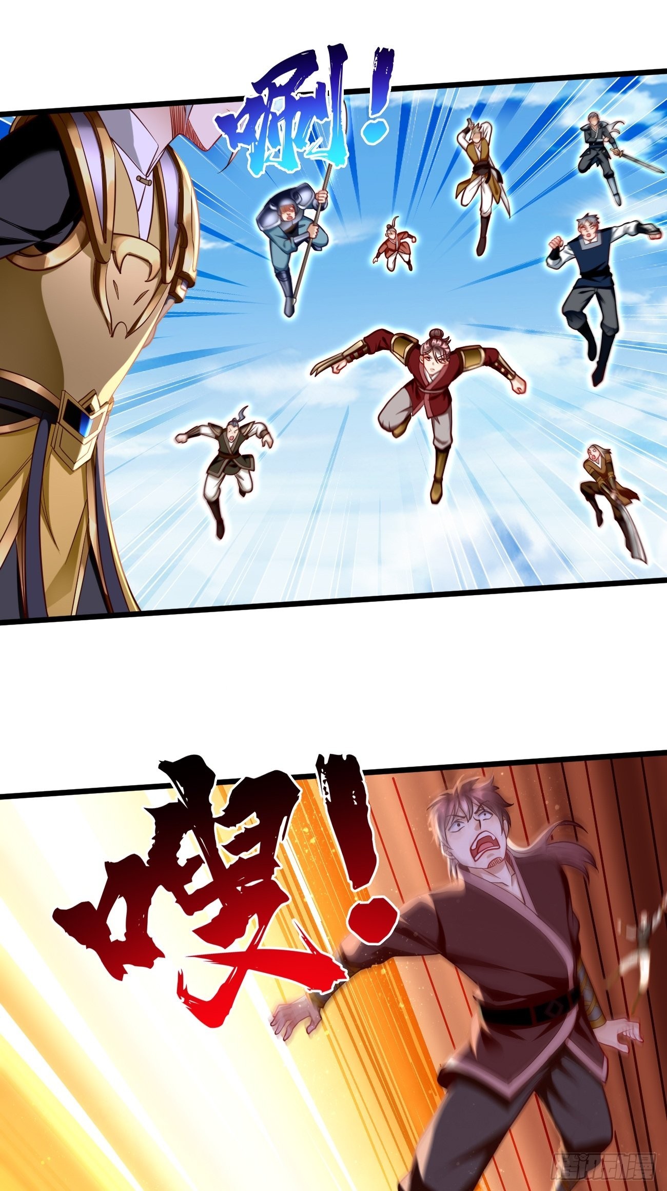 《我的神器能升级》第70话周探，小心身后！ 第7页