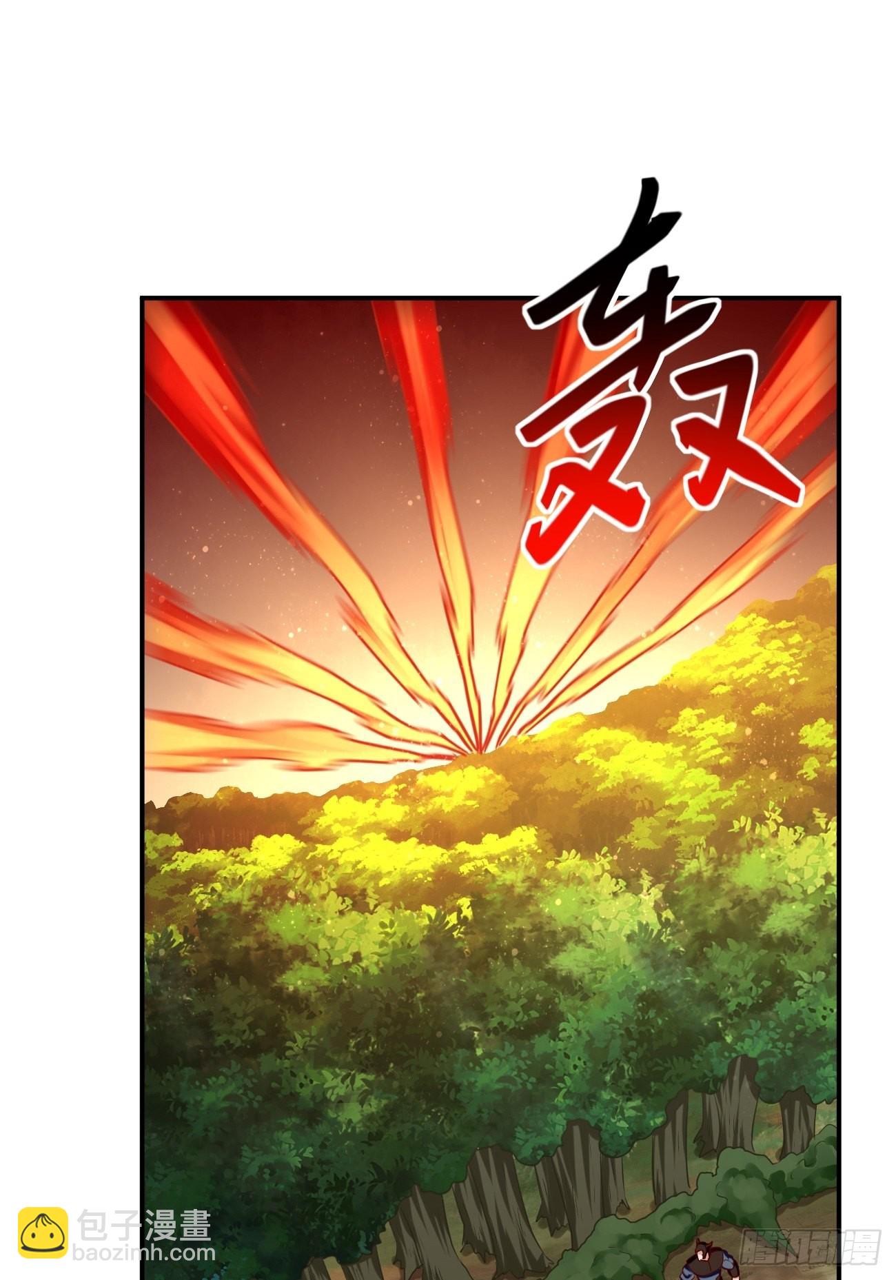 《我的神器能升级》第68话围剿行动开始！ 第32页
