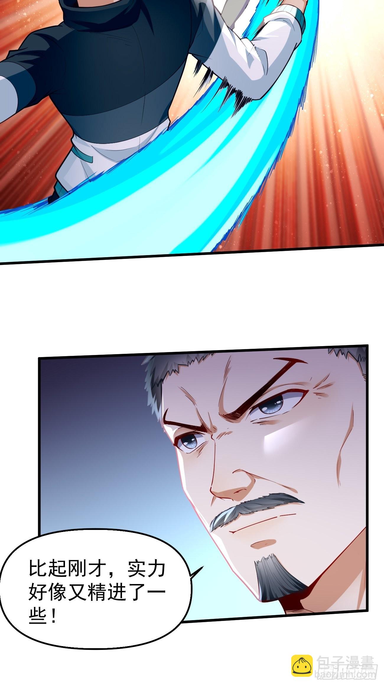 《我的神器能升级》第74话你确实太嚣张了！ 第29页