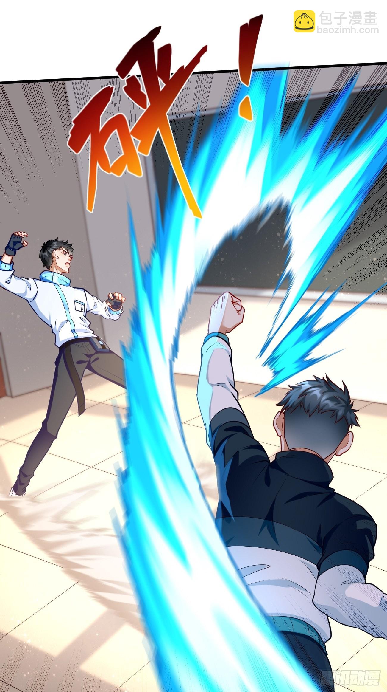 《我的神器能升级》第74话你确实太嚣张了！ 第31页