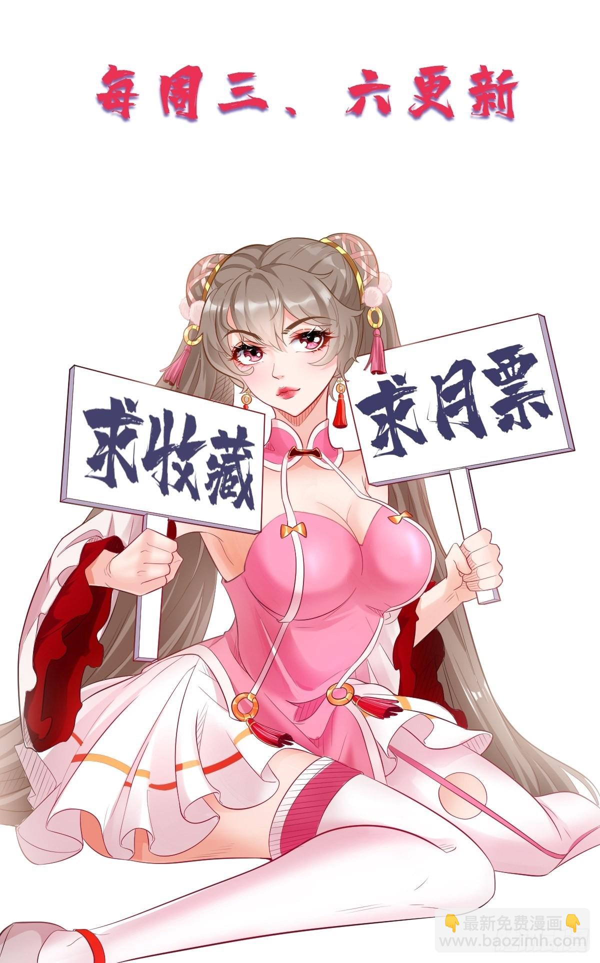 《我的神器能升级》第74话你确实太嚣张了！ 第34页