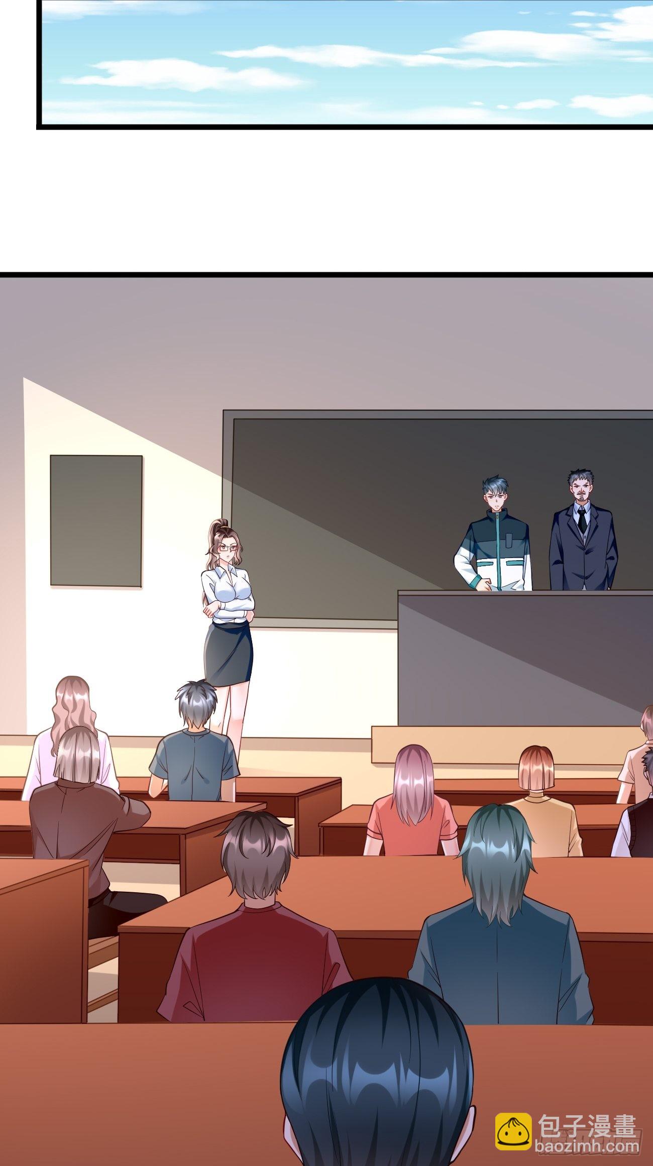 《我的神器能升级》第74话你确实太嚣张了！ 第6页