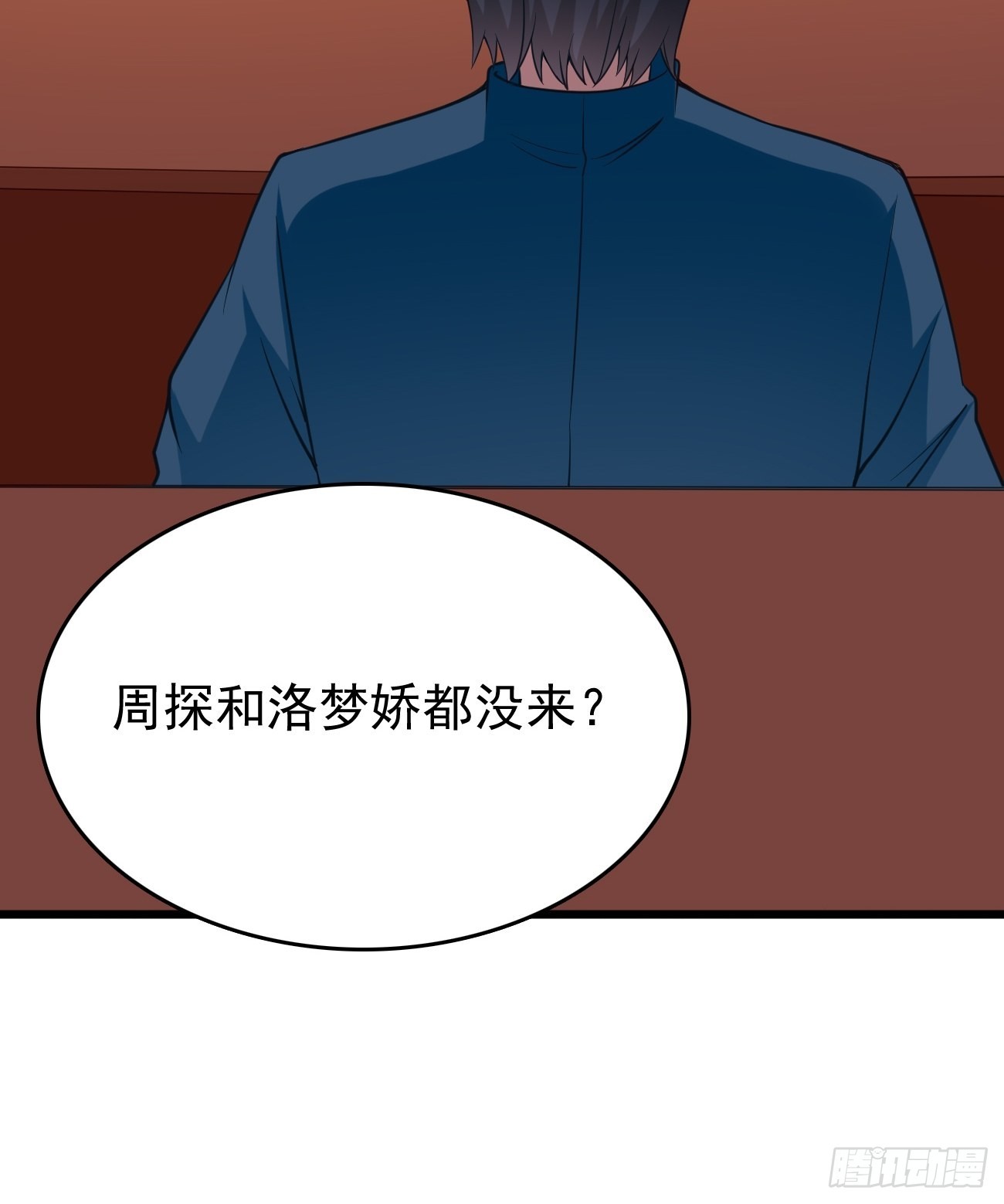 《我的神器能升级》第74话你确实太嚣张了！ 第7页