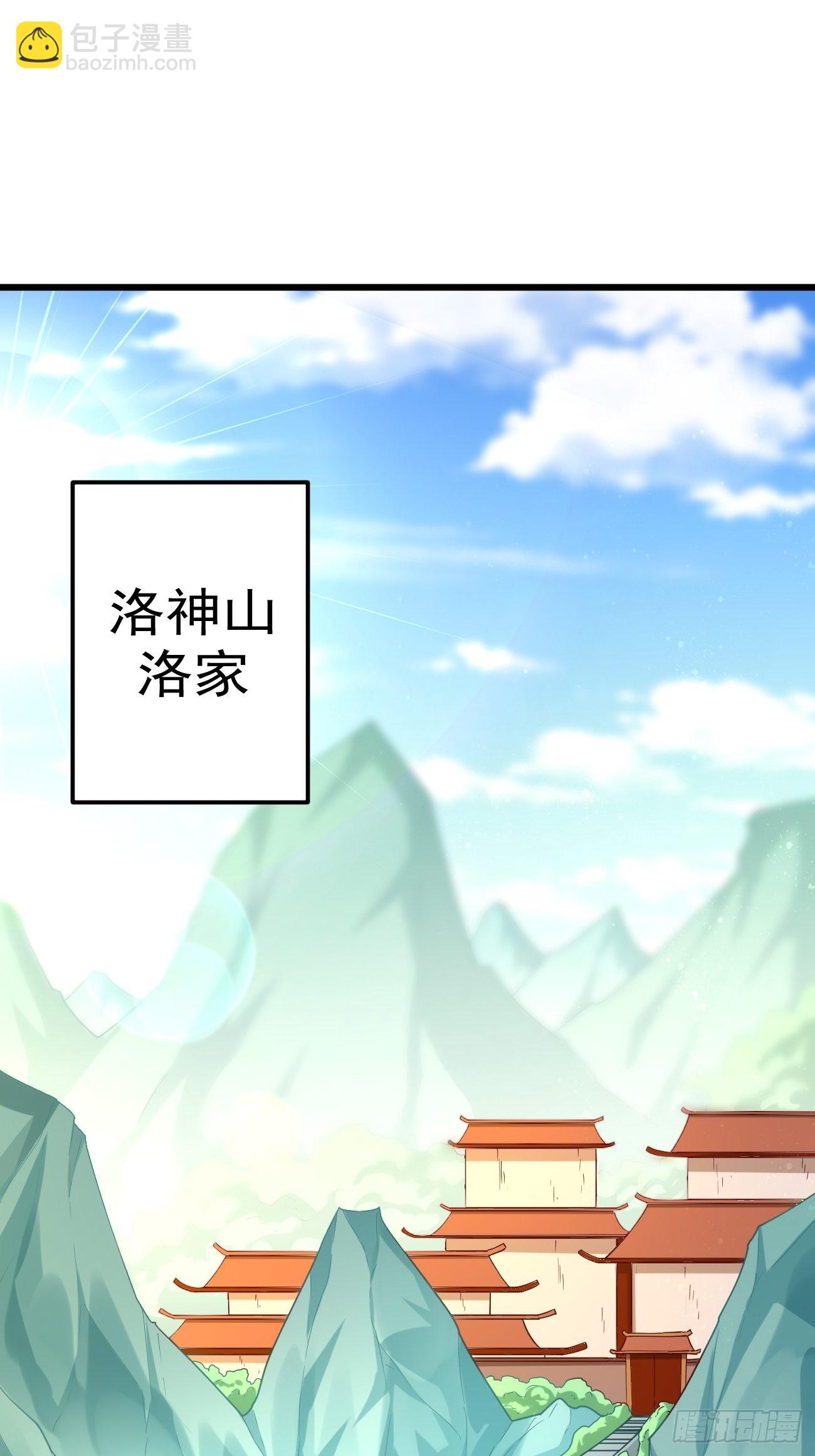 《我的神器能升级》第75话里面有宝贝！ 第14页