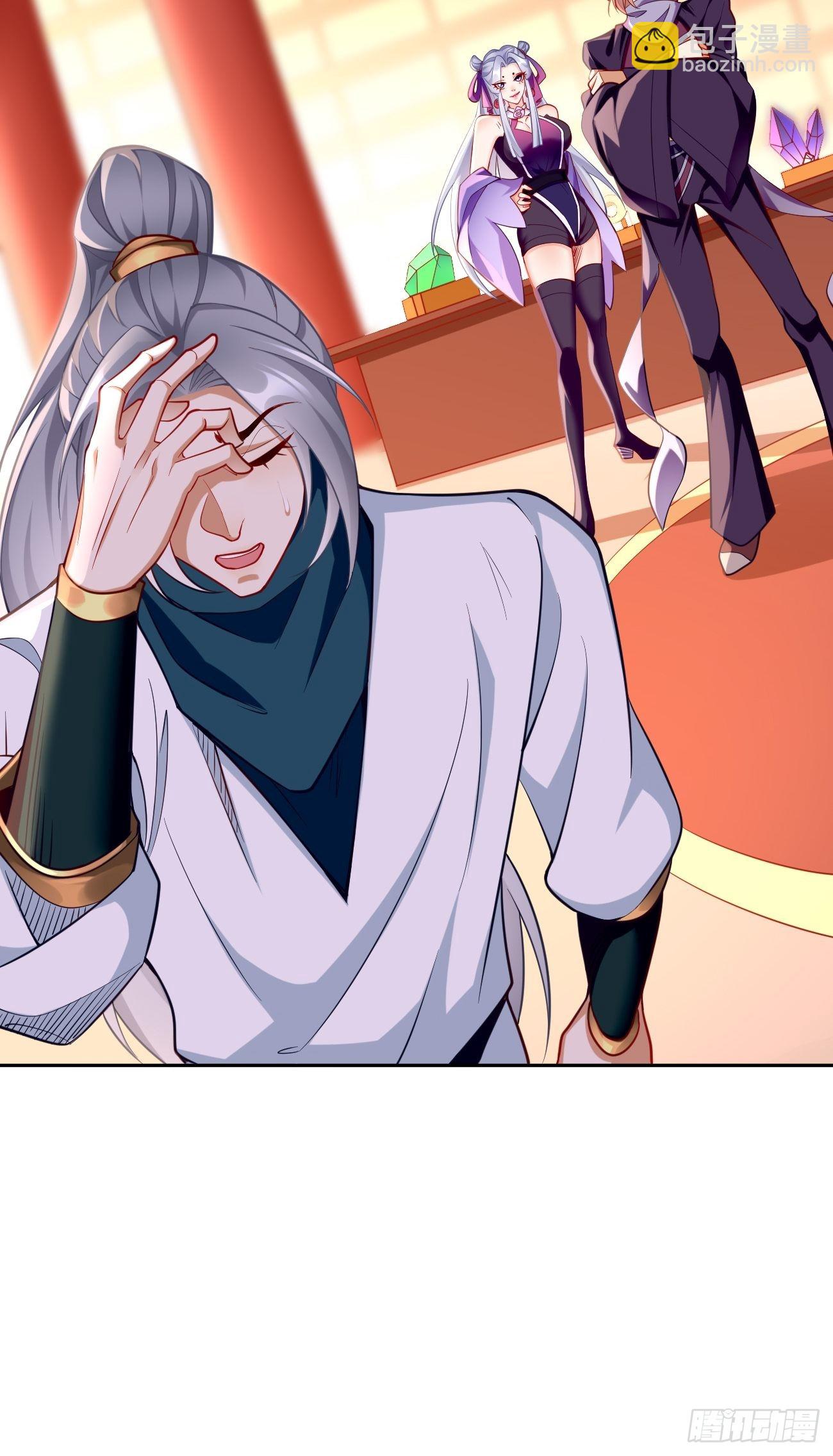 《我的神器能升级》第75话里面有宝贝！ 第40页