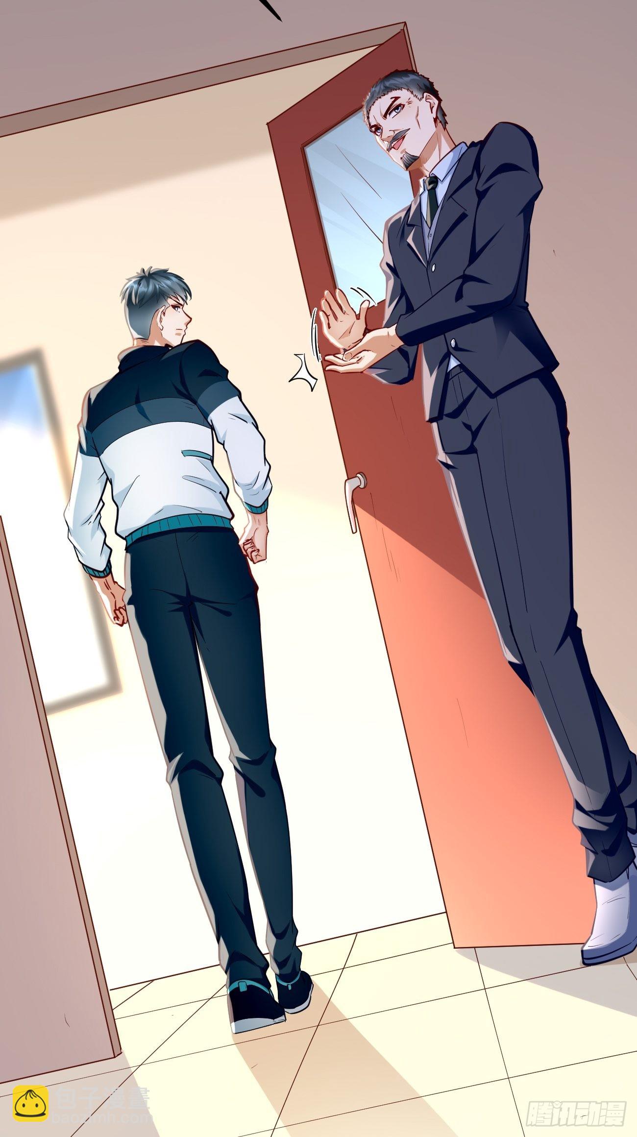《我的神器能升级》第75话里面有宝贝！ 第8页