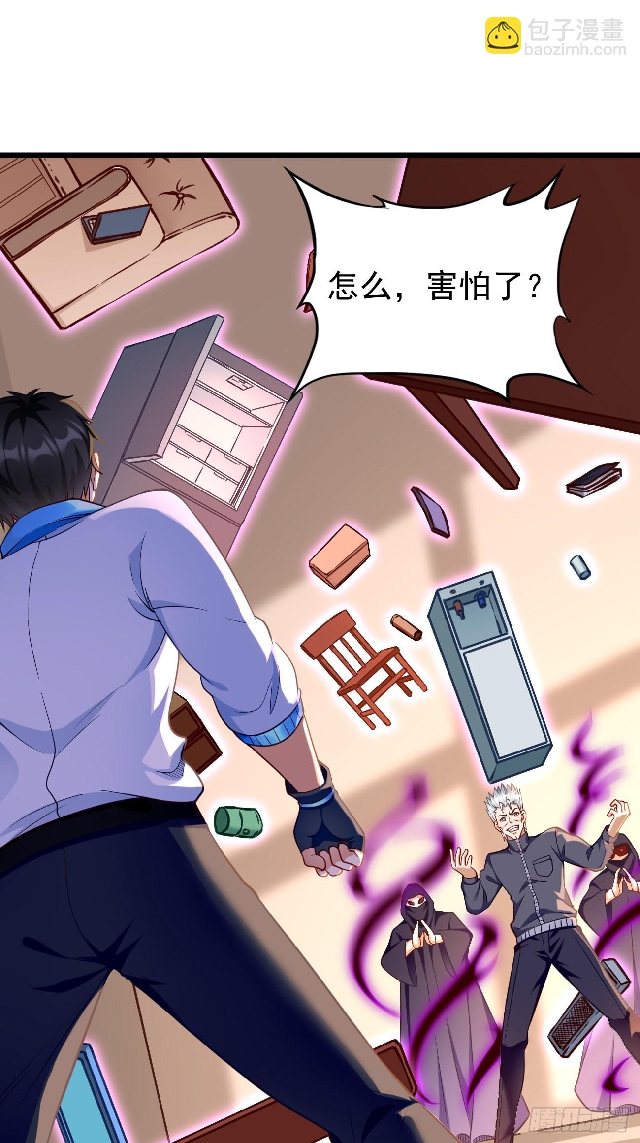 《我的神器能升级》第73话你永远不是我的对手！ 第11页