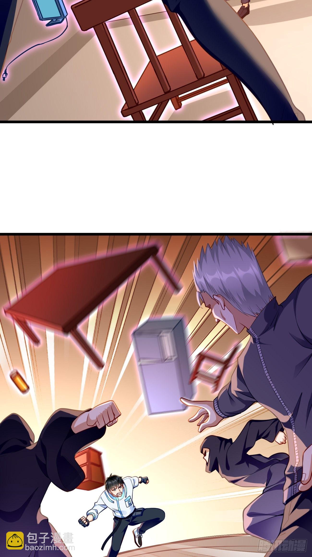 《我的神器能升级》第73话你永远不是我的对手！ 第12页