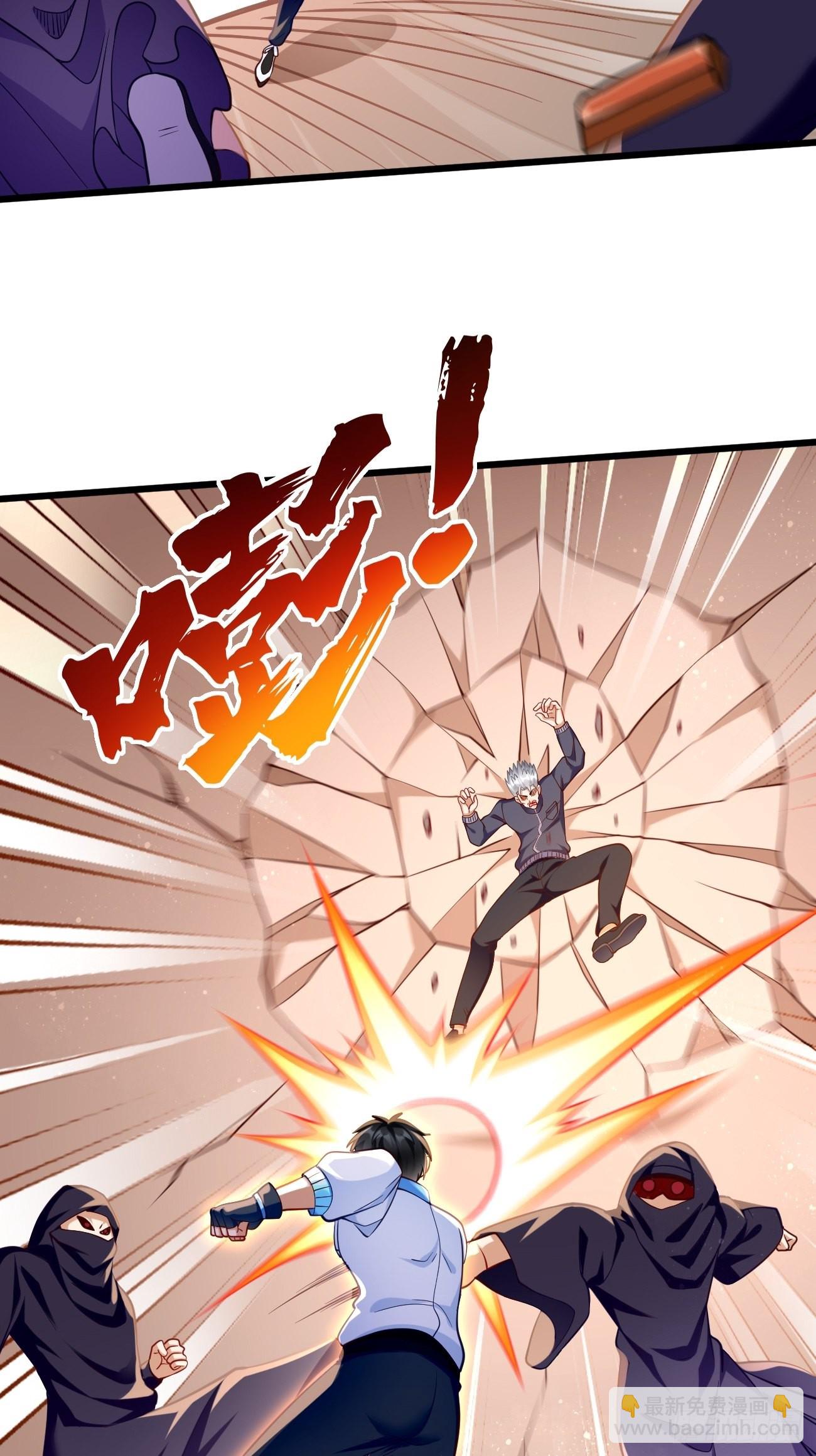 《我的神器能升级》第73话你永远不是我的对手！ 第13页