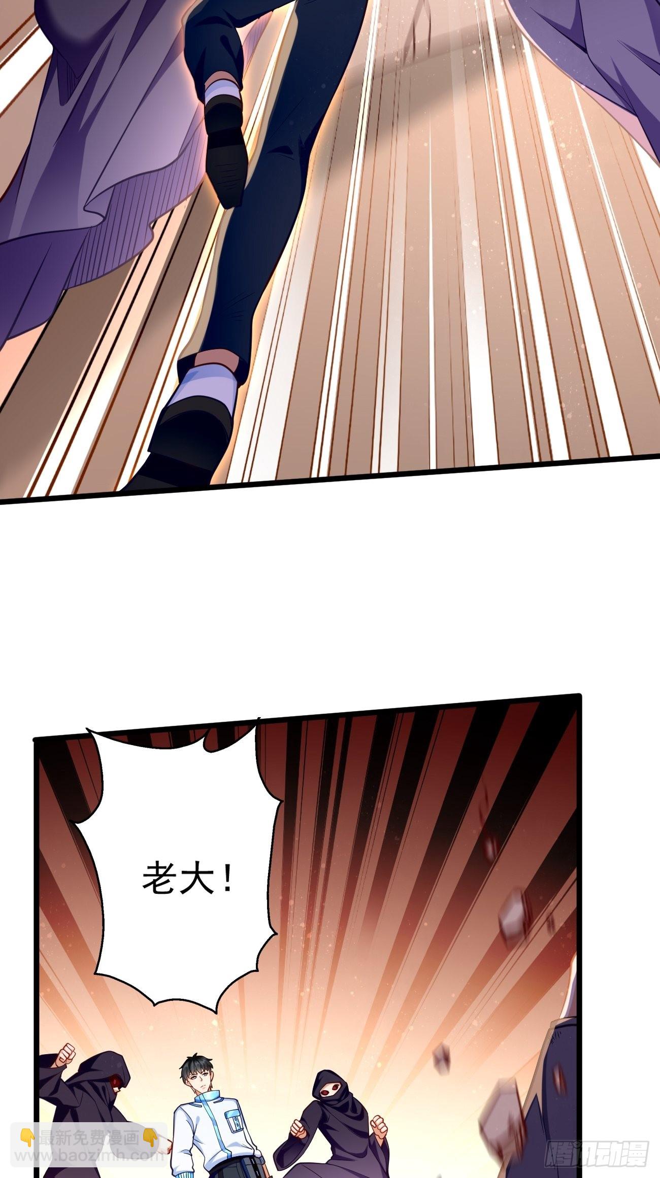《我的神器能升级》第73话你永远不是我的对手！ 第14页