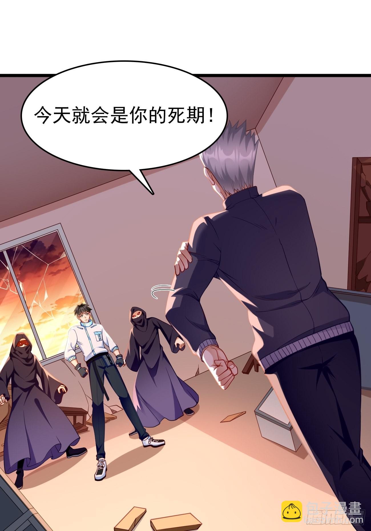 《我的神器能升级》第73话你永远不是我的对手！ 第16页