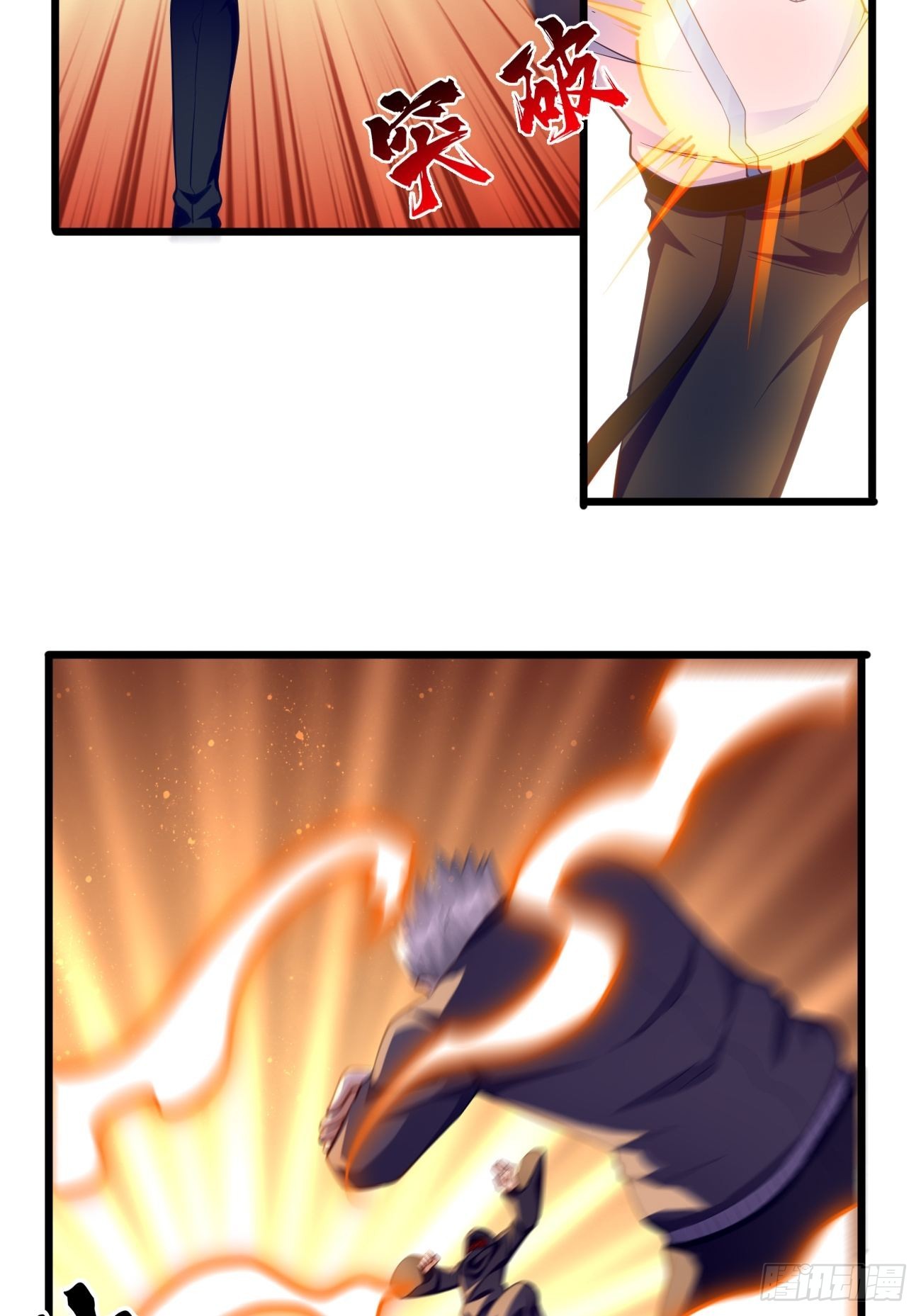 《我的神器能升级》第73话你永远不是我的对手！ 第20页