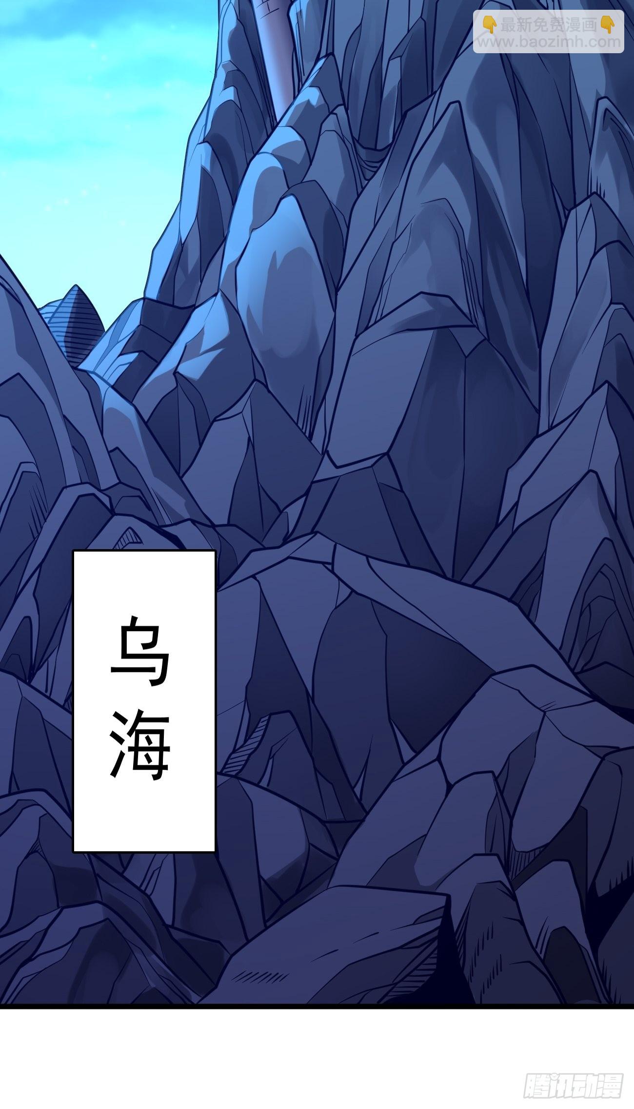 《我的神器能升级》第73话你永远不是我的对手！ 第35页