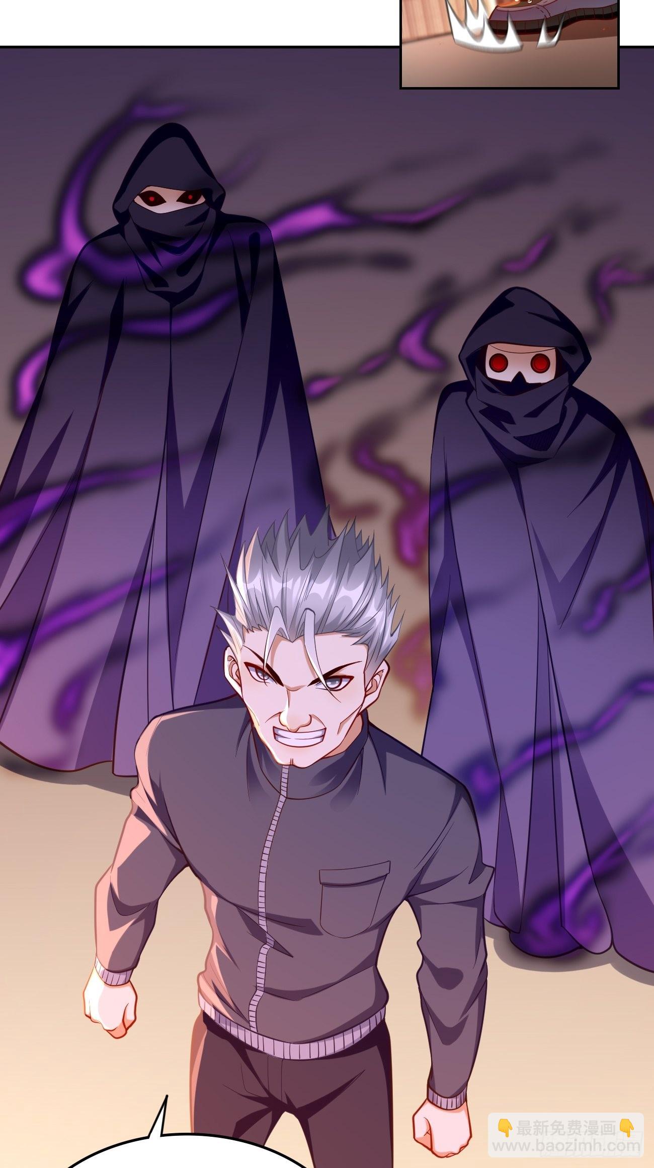 《我的神器能升级》第73话你永远不是我的对手！ 第3页