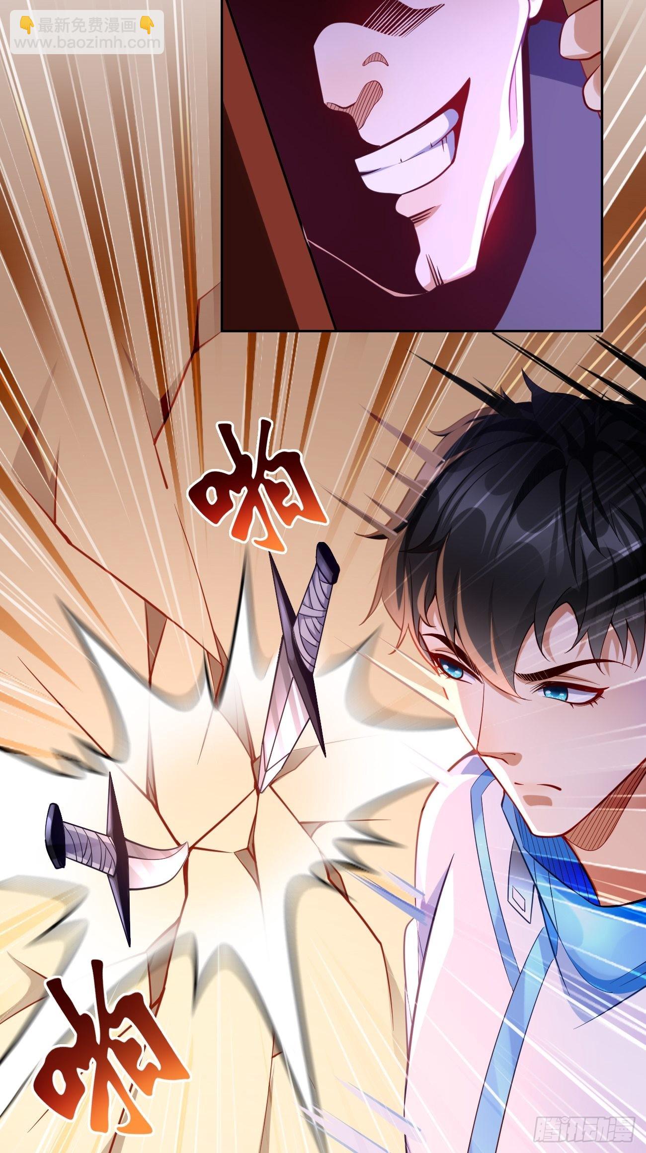 《我的神器能升级》第73话你永远不是我的对手！ 第5页