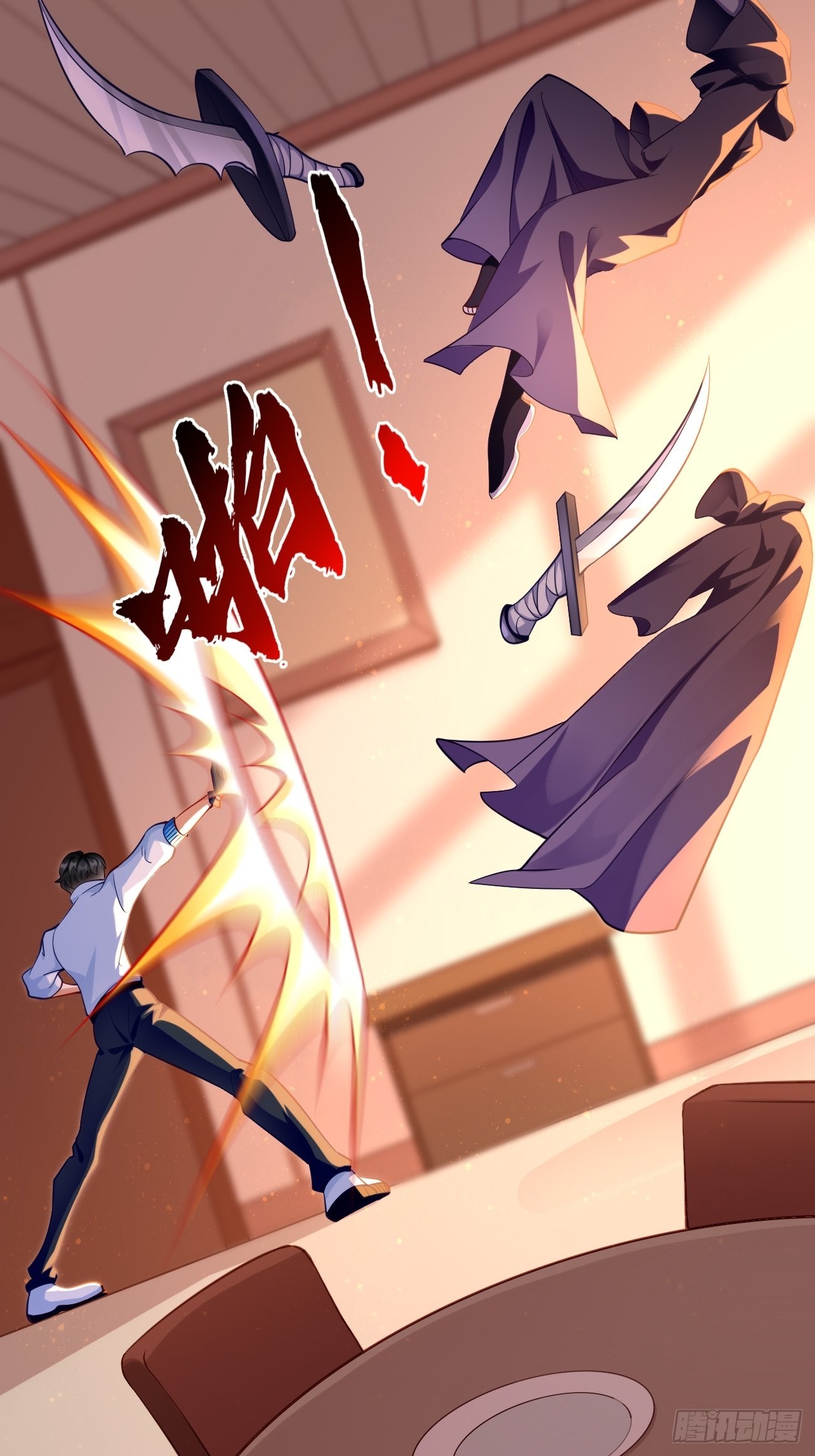 《我的神器能升级》第73话你永远不是我的对手！ 第9页