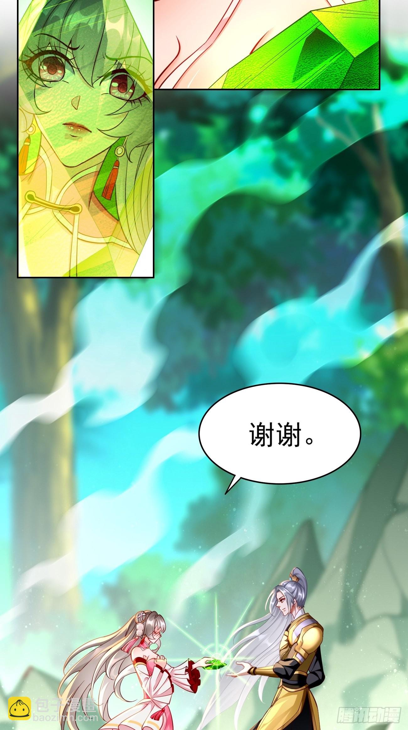 《我的神器能升级》第72话高考第一名！ 第13页