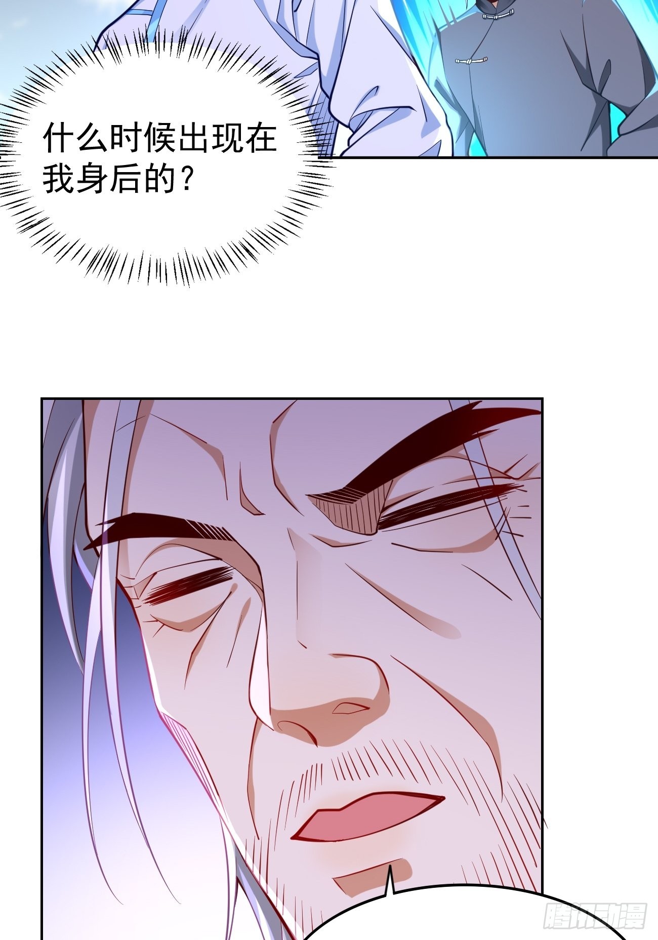 《我的神器能升级》第72话高考第一名！ 第30页