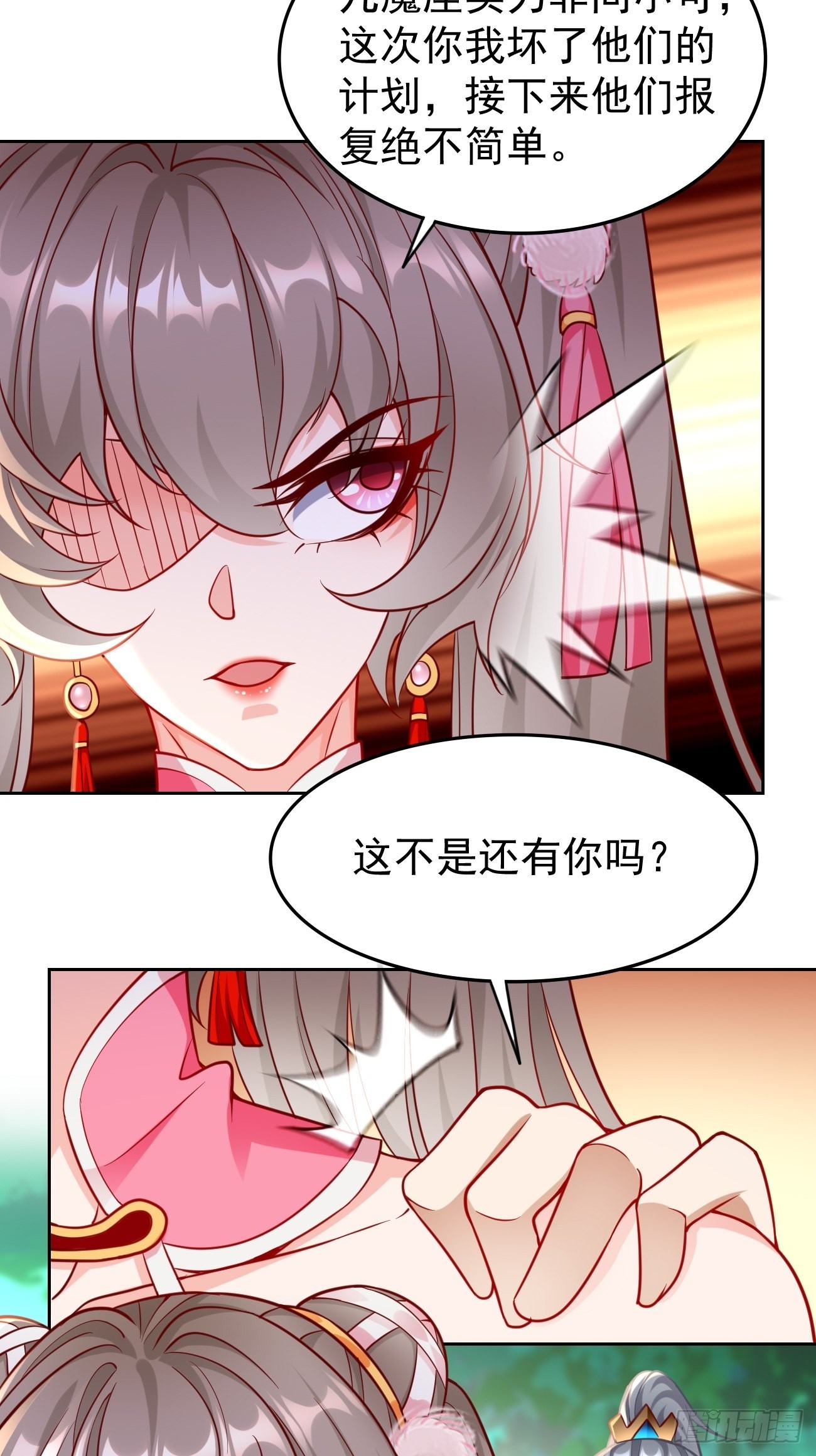 《我的神器能升级》第72话高考第一名！ 第8页