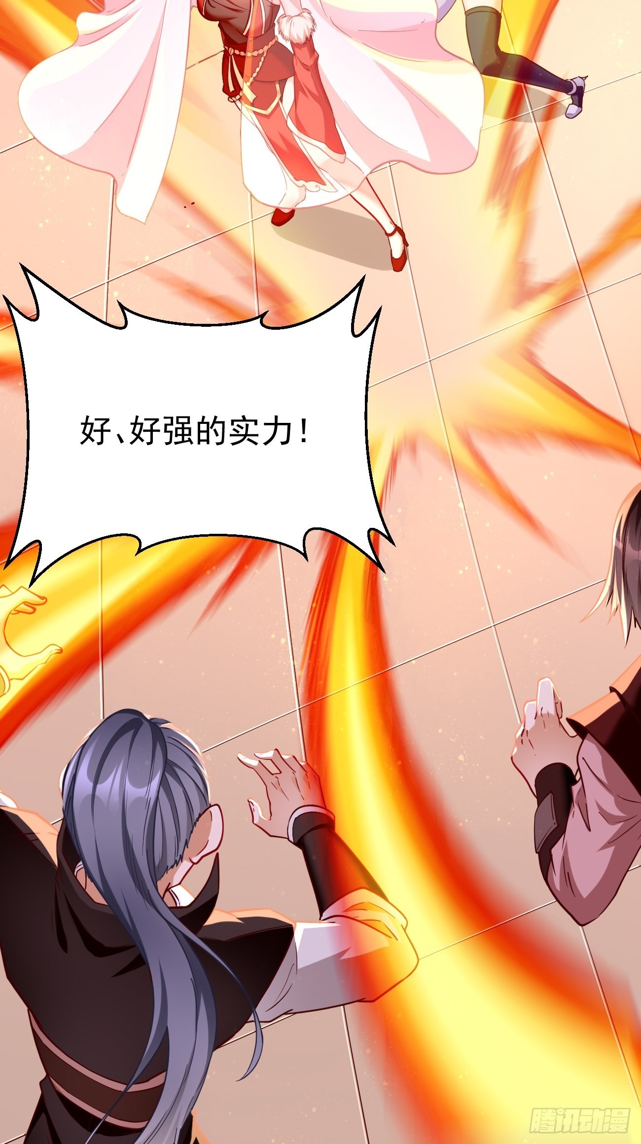 《我的神器能升级》第76话这个女人不简单！ 第23页