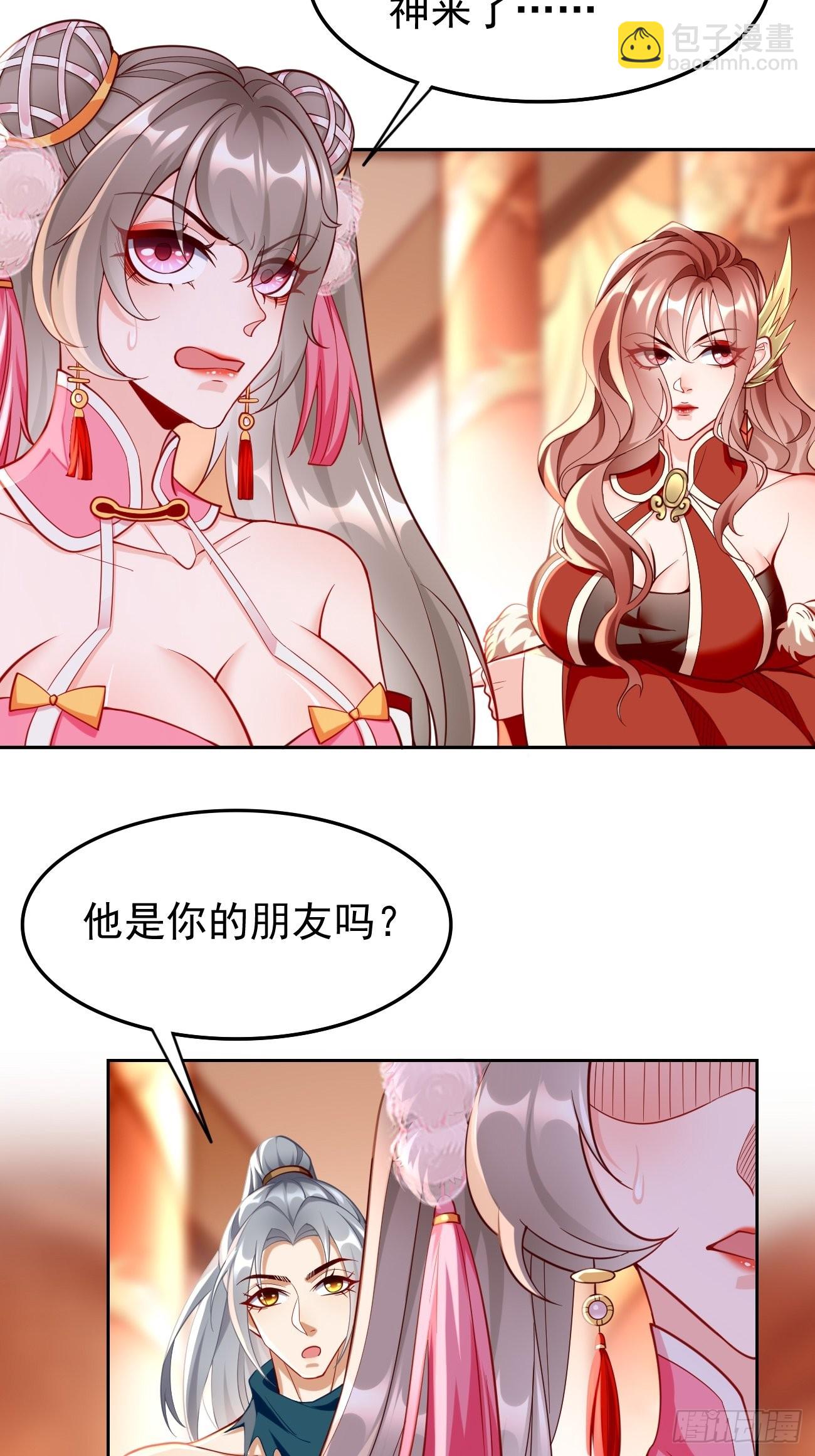 《我的神器能升级》第78话你到底是谁？！ 第20页