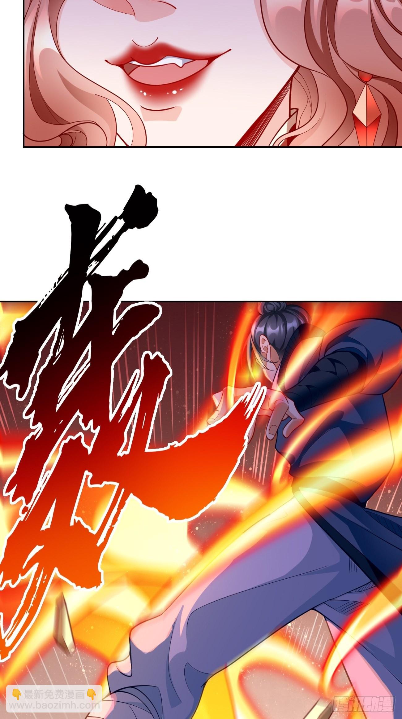 《我的神器能升级》第78话你到底是谁？！ 第32页