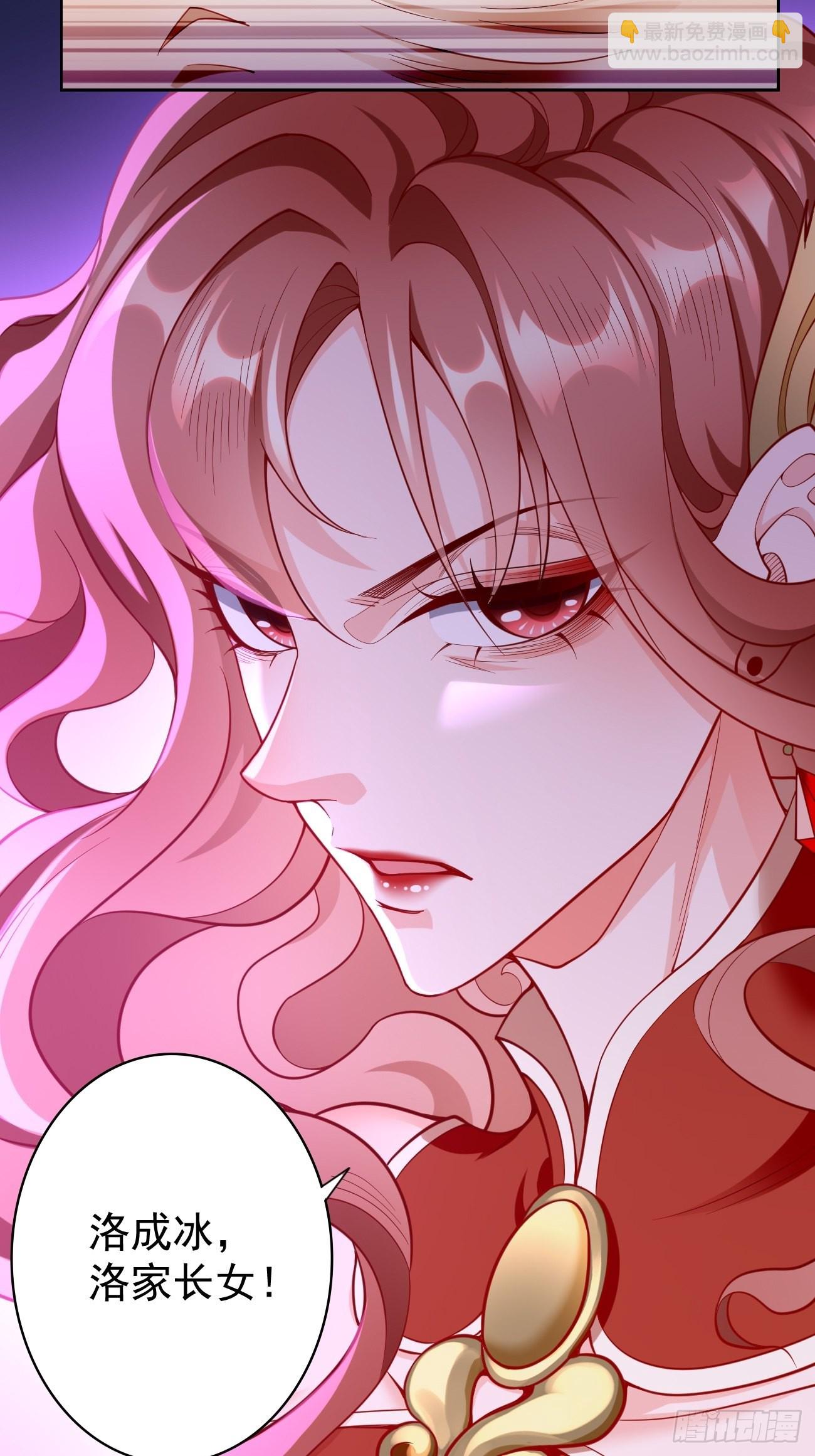 《我的神器能升级》第78话你到底是谁？！ 第36页