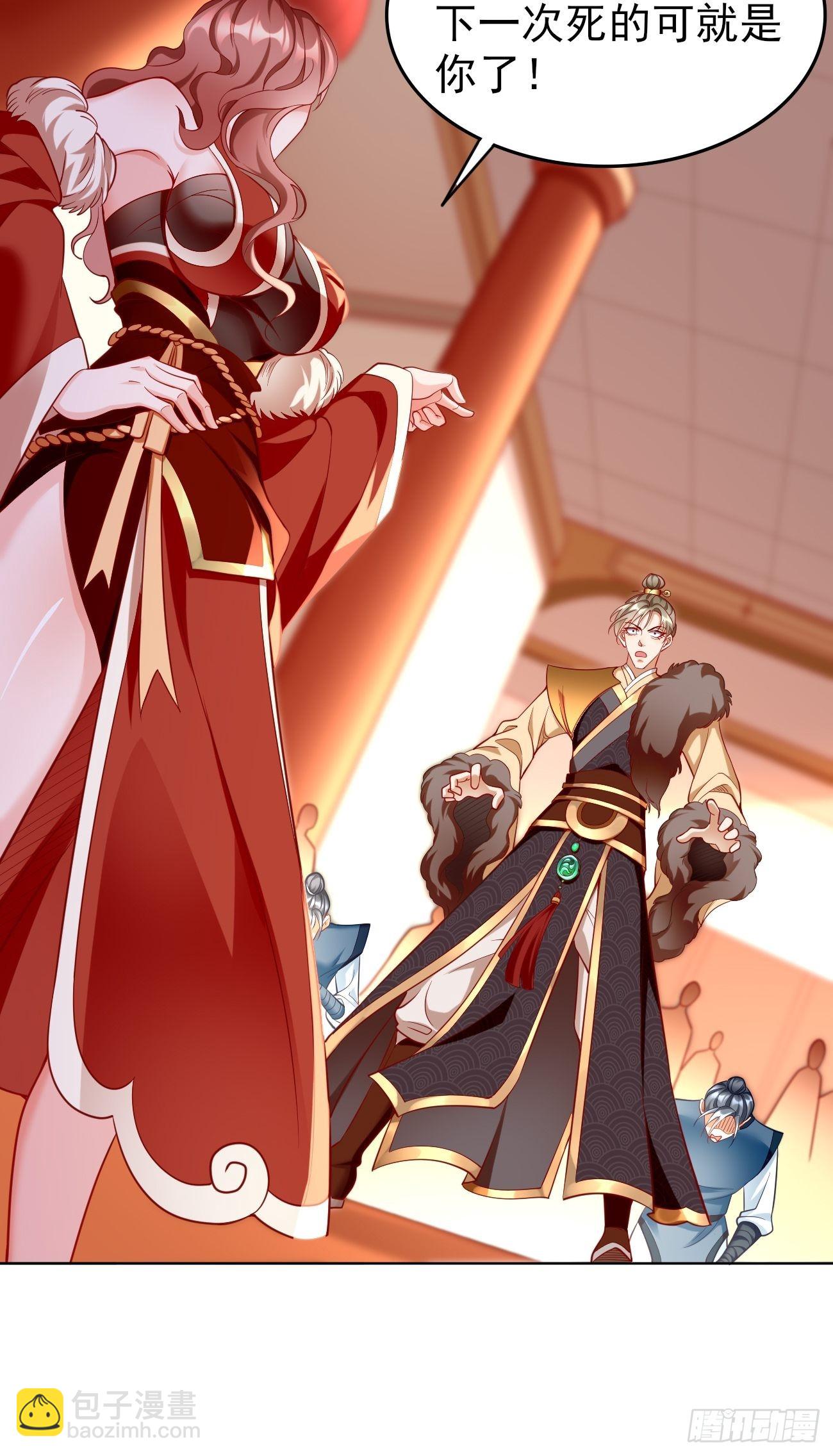 《我的神器能升级》第78话你到底是谁？！ 第38页