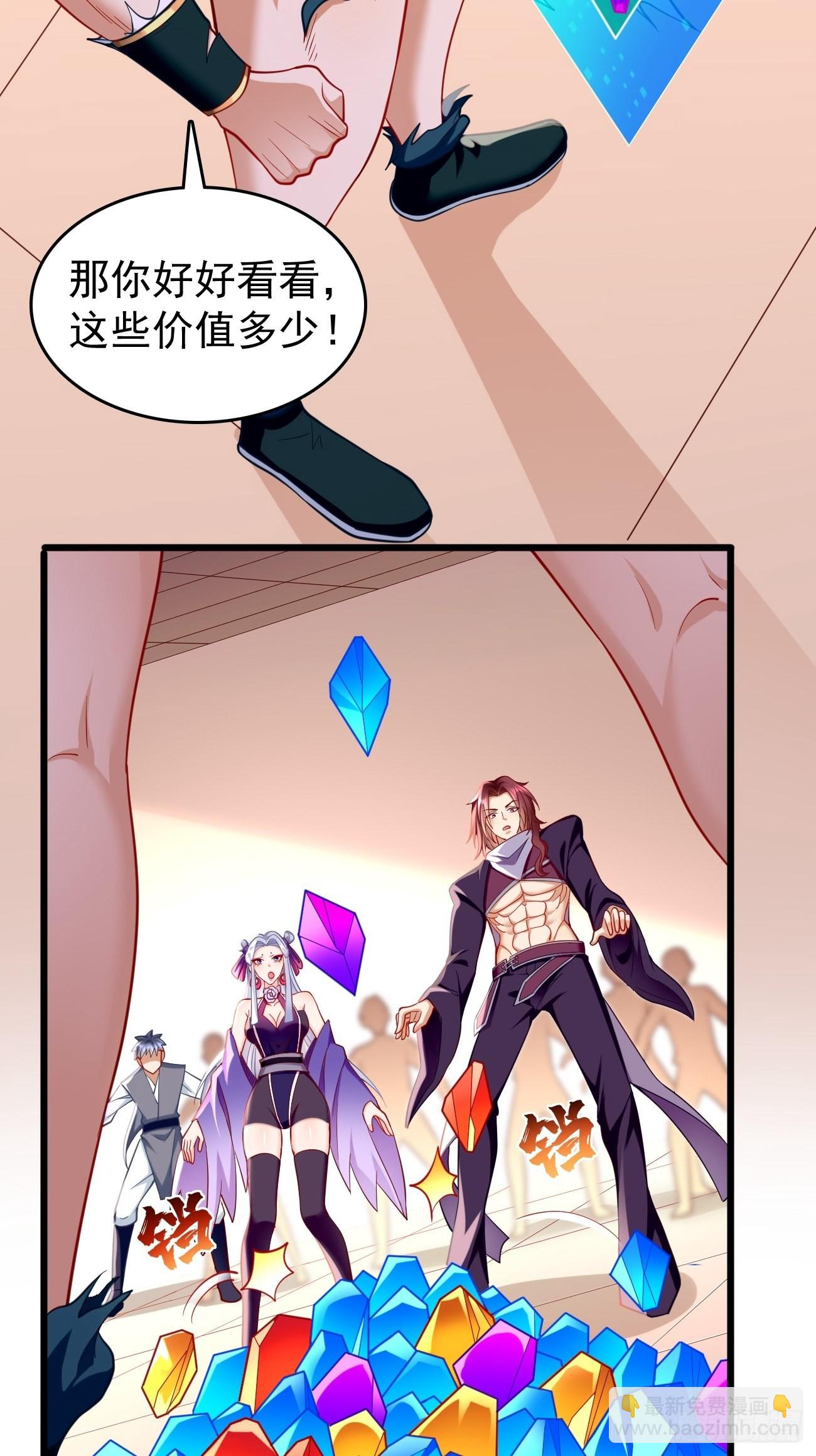 《我的神器能升级》第77话这小子深藏不漏！ 第39页