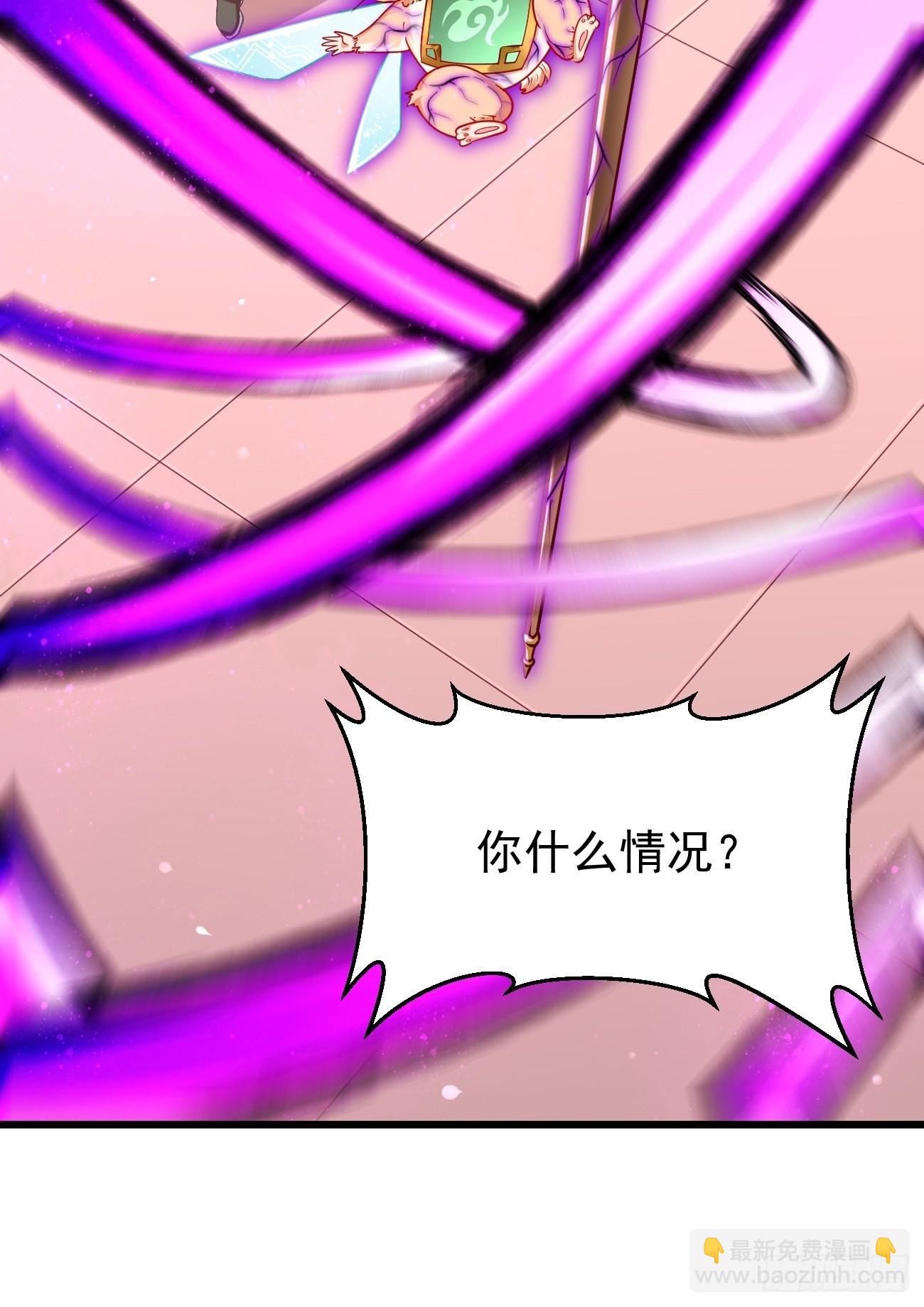 《我的神器能升级》第77话这小子深藏不漏！ 第8页