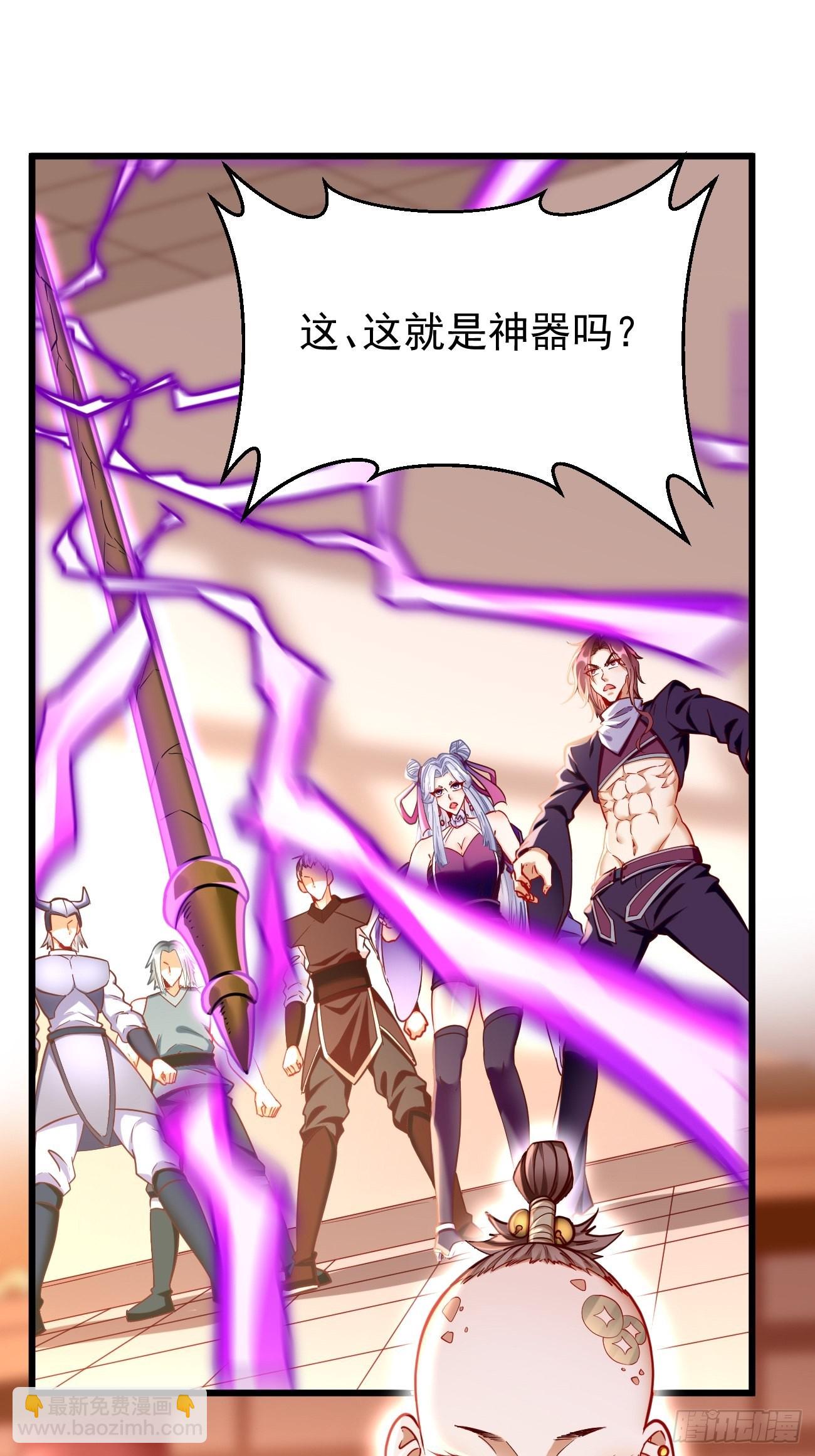 《我的神器能升级》第77话这小子深藏不漏！ 第9页