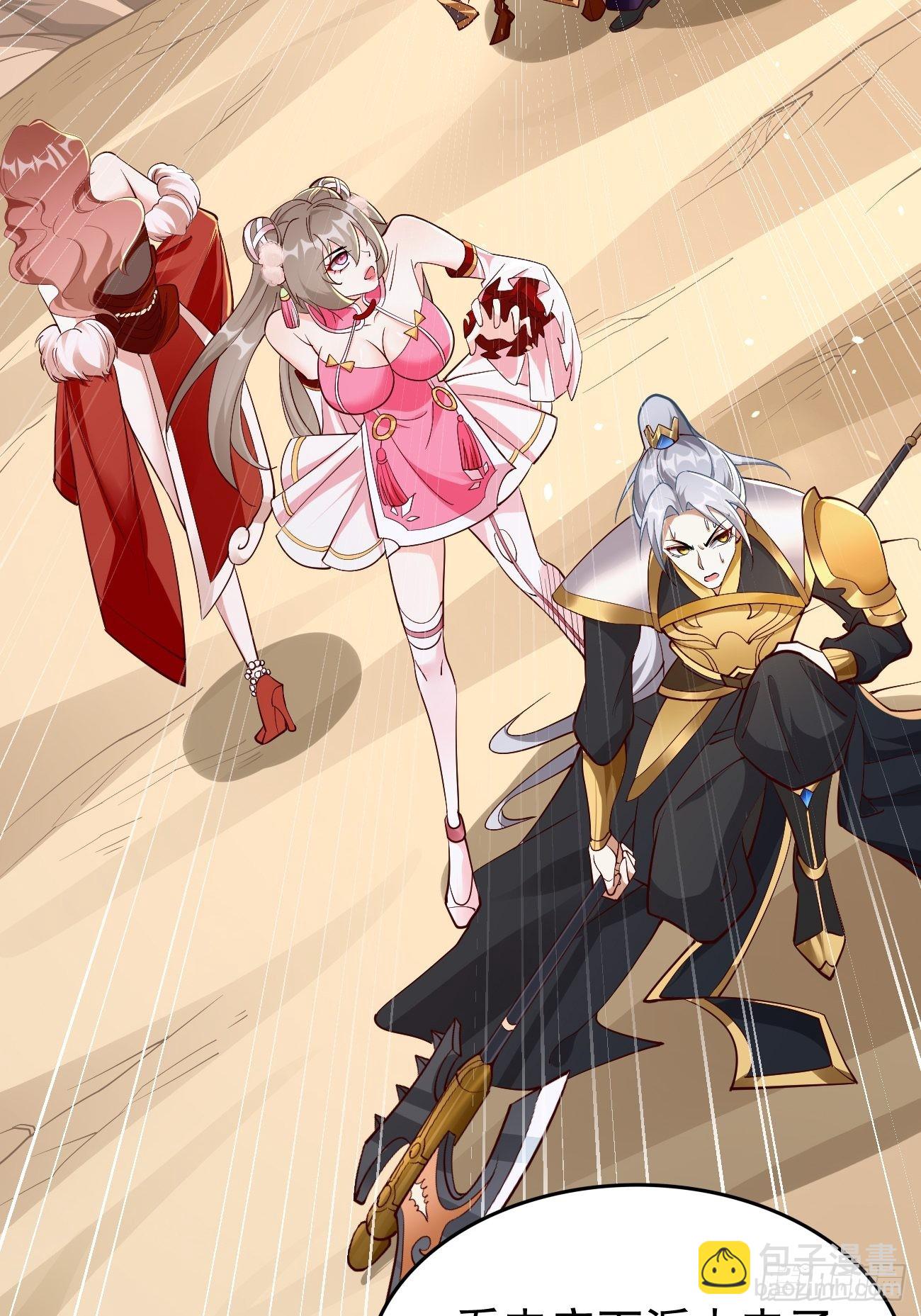 《我的神器能升级》第82话我不是好欺负的！ 第12页