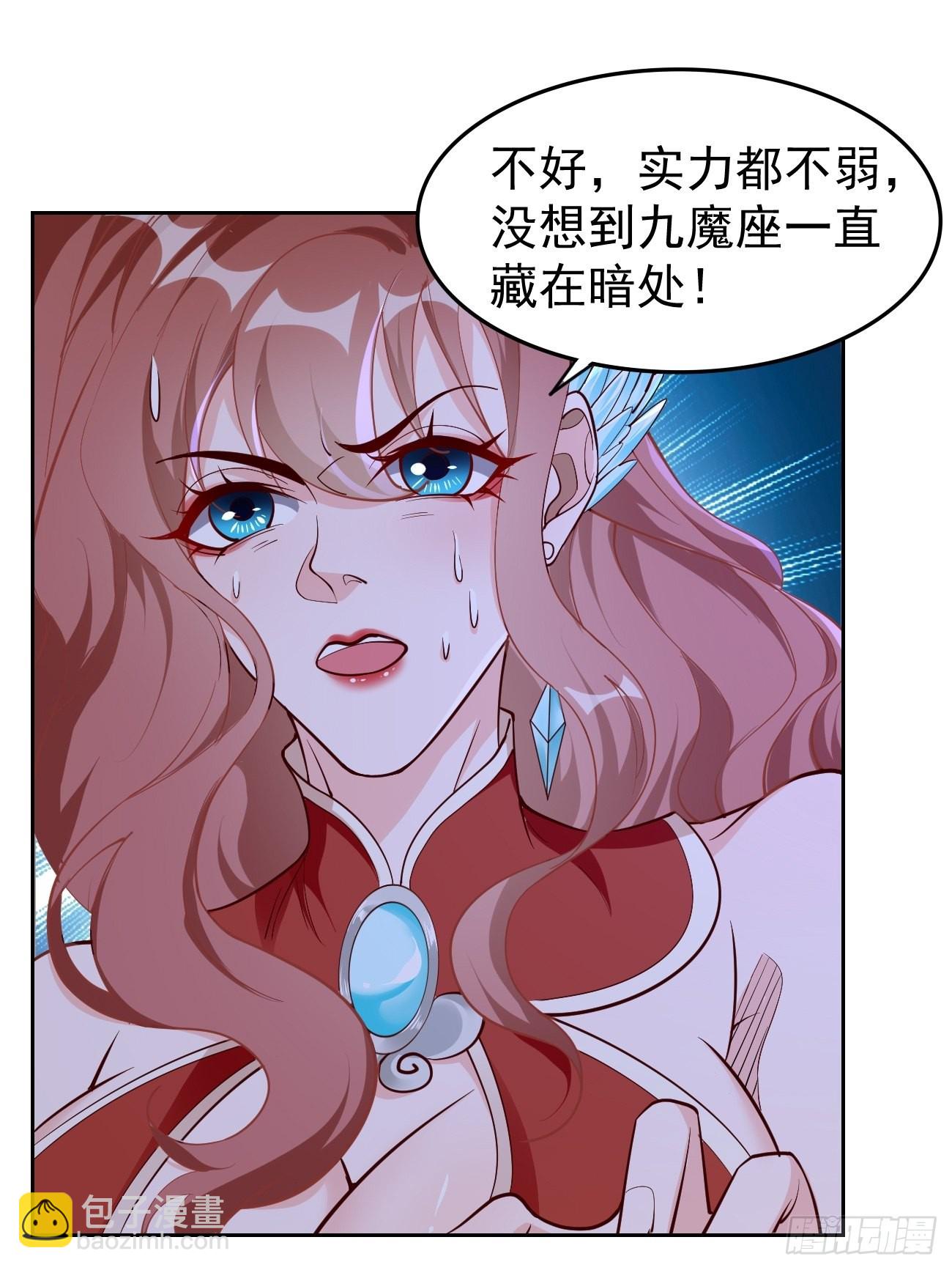 《我的神器能升级》第82话我不是好欺负的！ 第14页