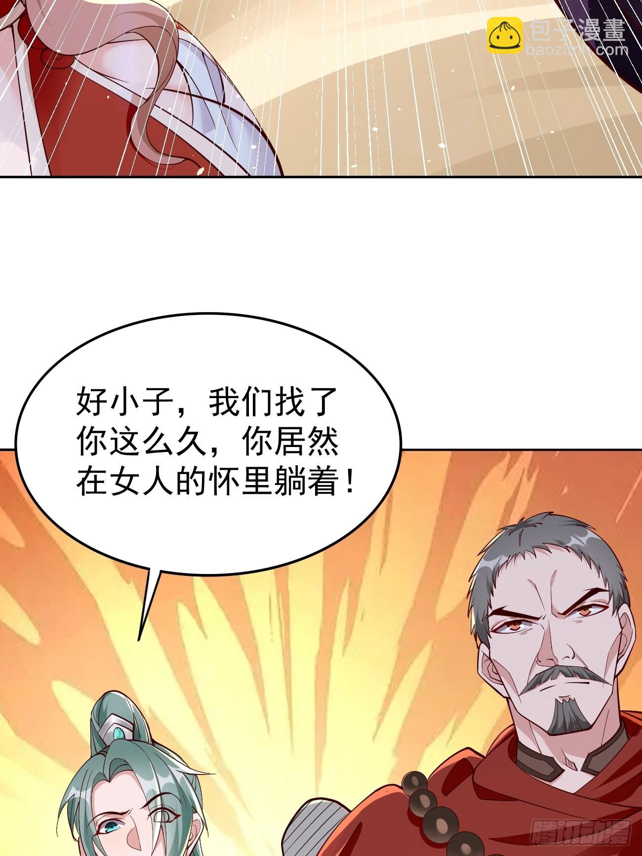 《我的神器能升级》第82话我不是好欺负的！ 第17页