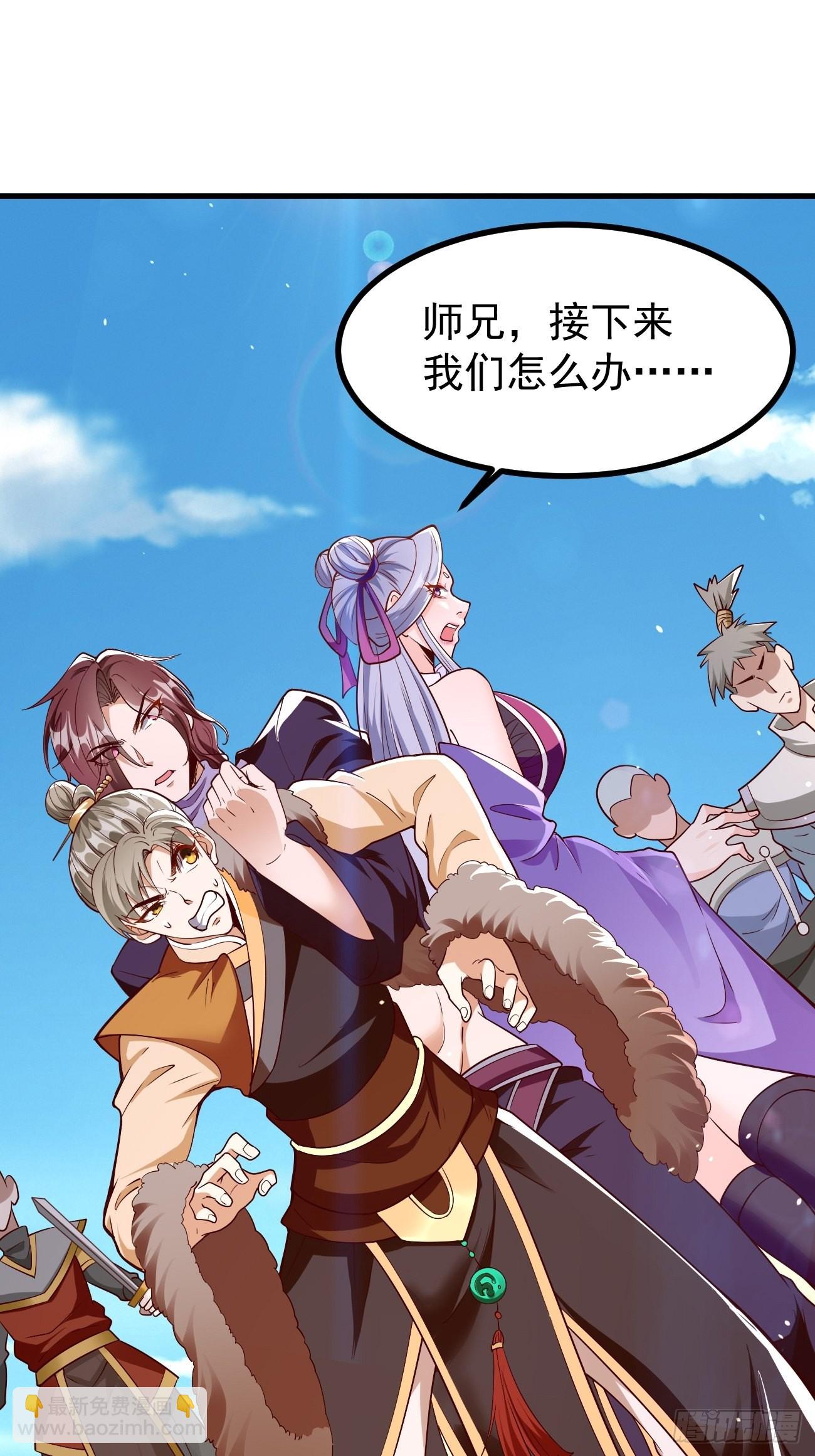 《我的神器能升级》第82话我不是好欺负的！ 第21页