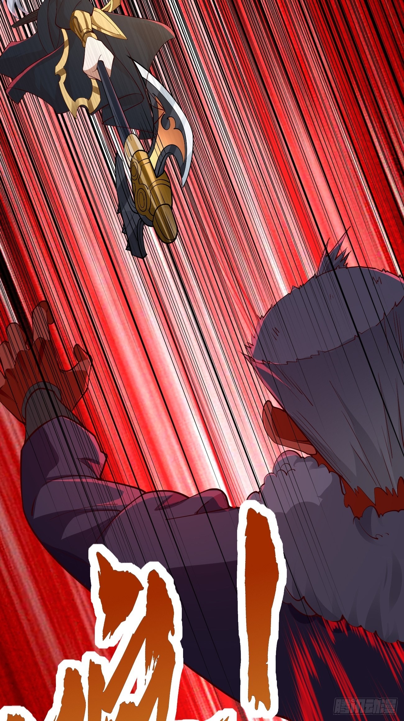 《我的神器能升级》第82话我不是好欺负的！ 第4页